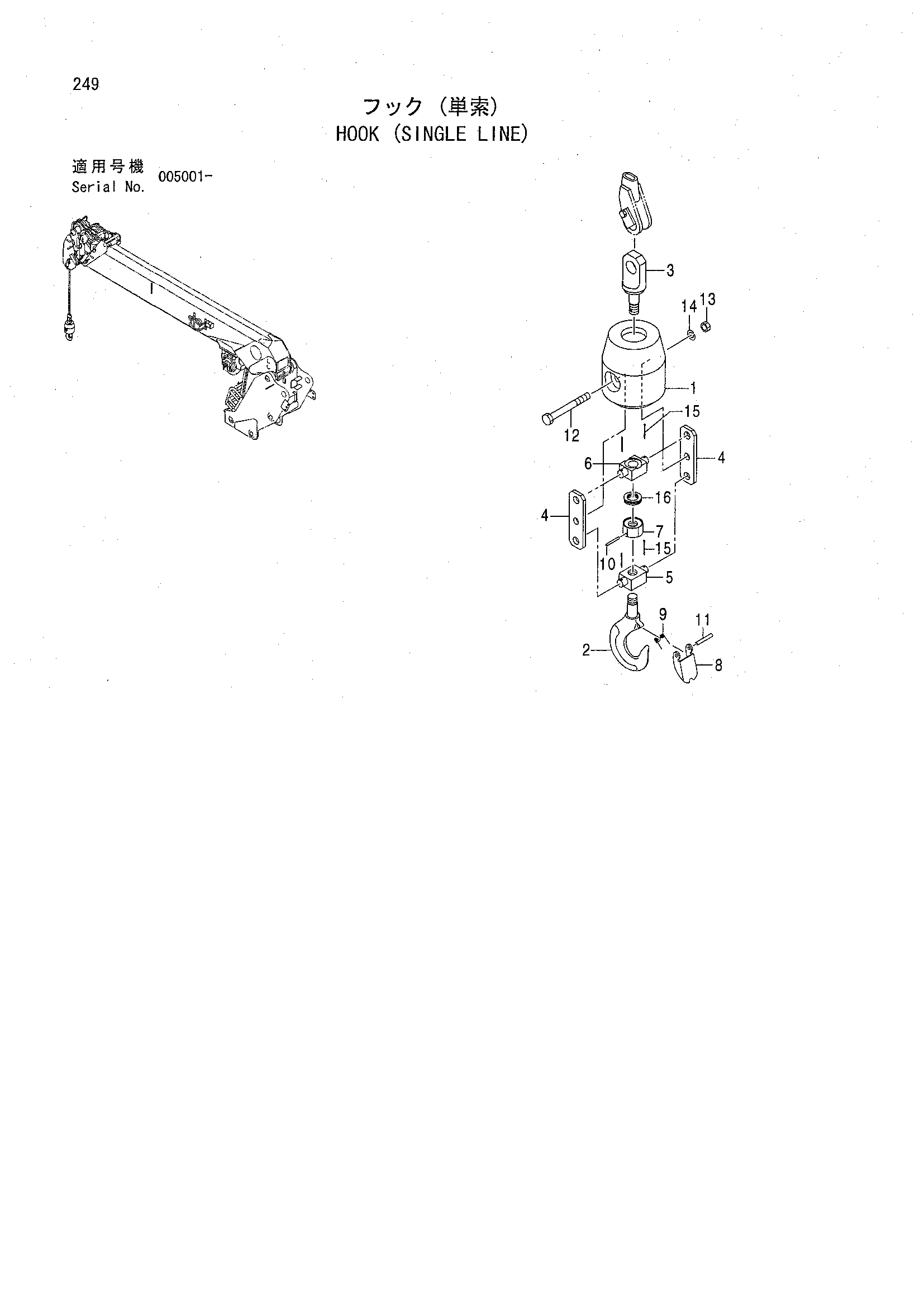 Схема Крюк (одинарный линия) HITACHI ZX160LCT