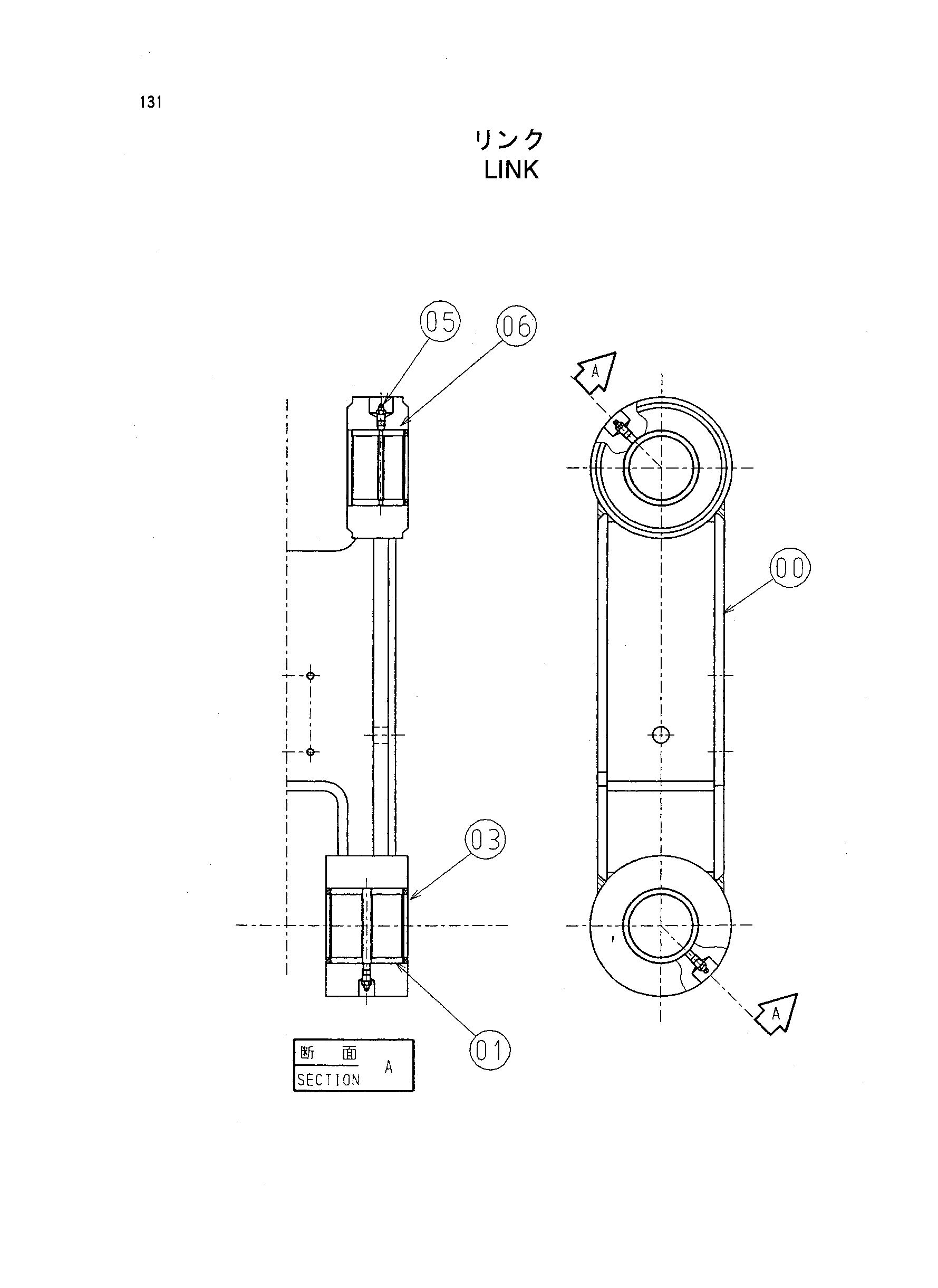 Схема Тяга ковша HITACHI ZX75US