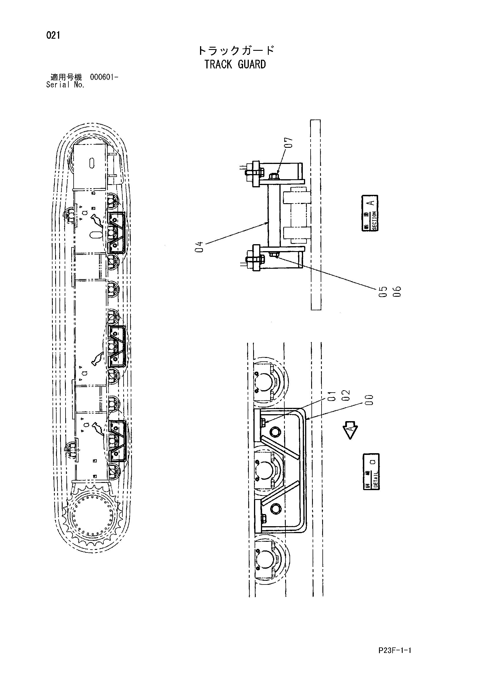 Схема Гусеница защита HITACHI SCX400T-C3