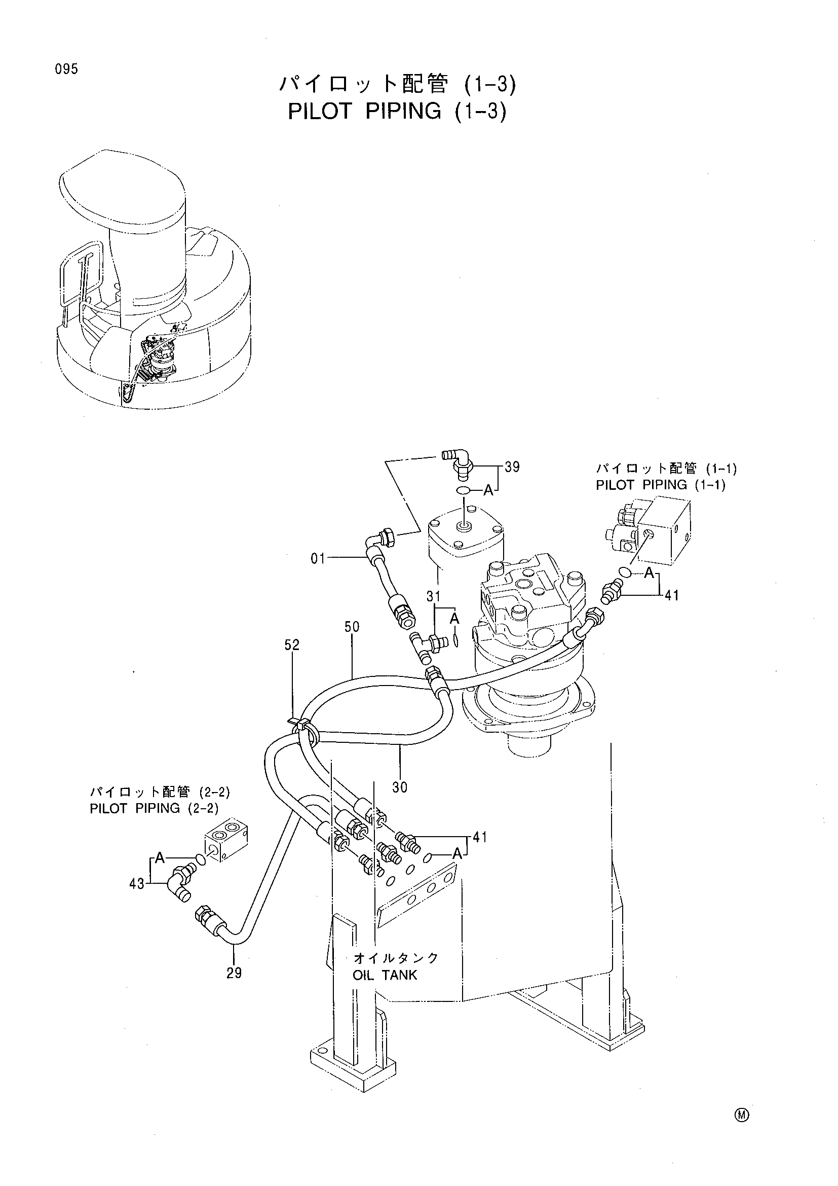Схема Пилотные гидролинии (1-3) HITACHI EX33U