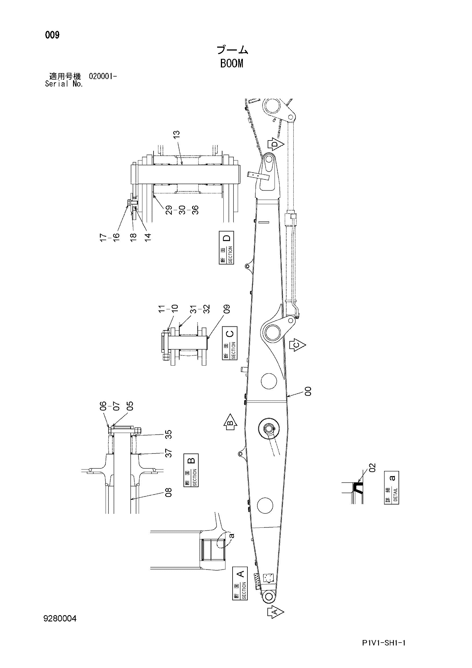 Схема Стрела HITACHI ZX240-3