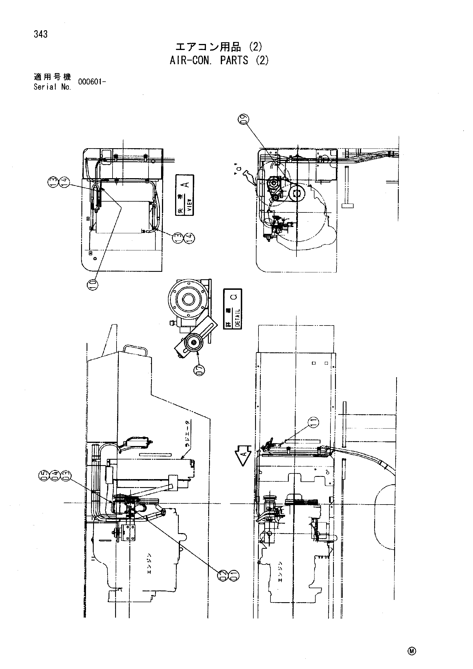 Схема Кондиционер. детали (2) HITACHI SCX700