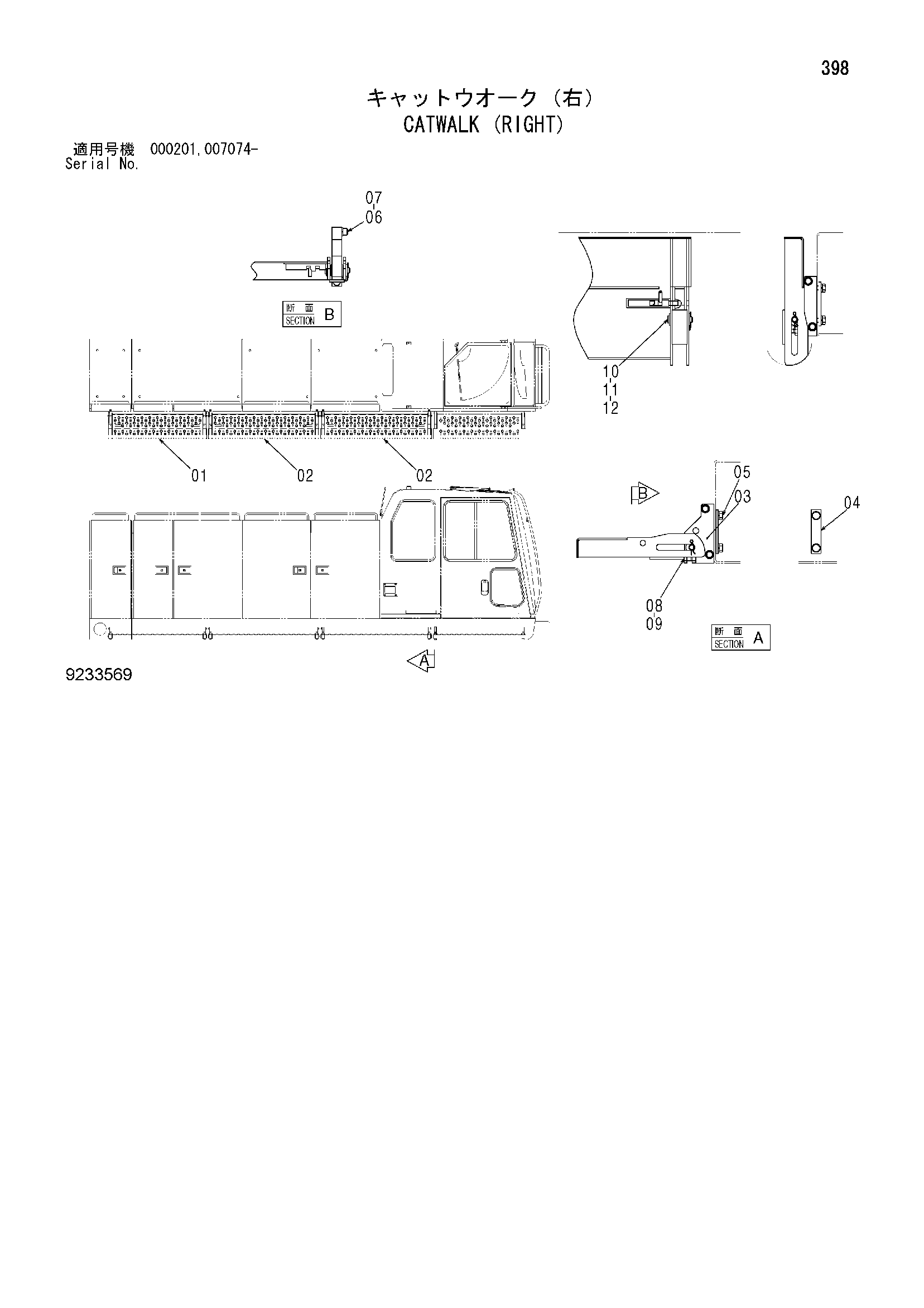 Схема Катвалк (правый) HITACHI SCX900-2C3