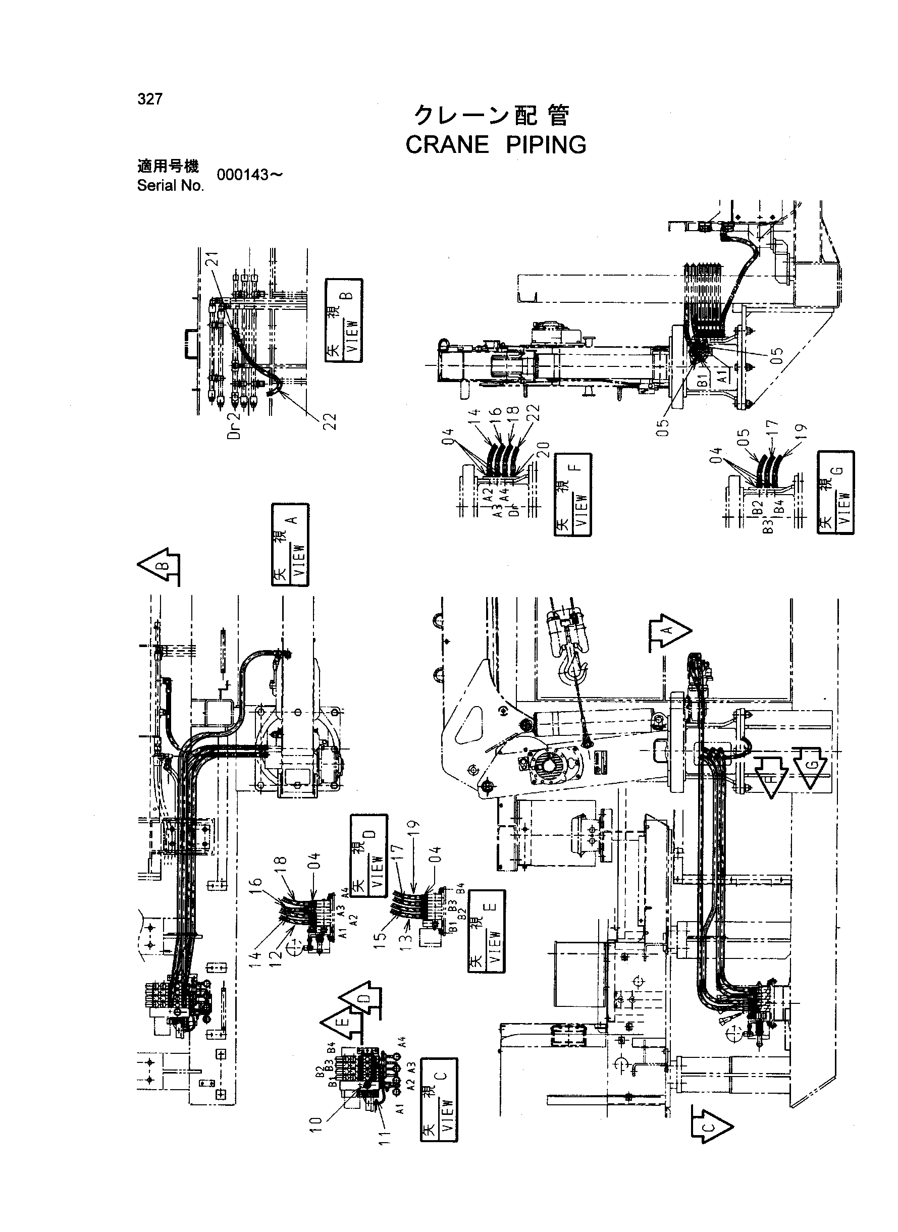 Схема Кран трубопроводы HITACHI SR-P1200
