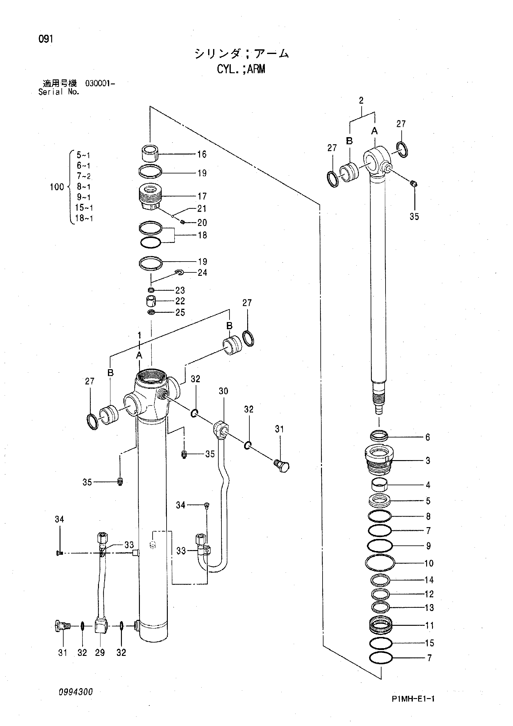 Схема Гидроцилиндр рукояти HITACHI ZX55UR-2