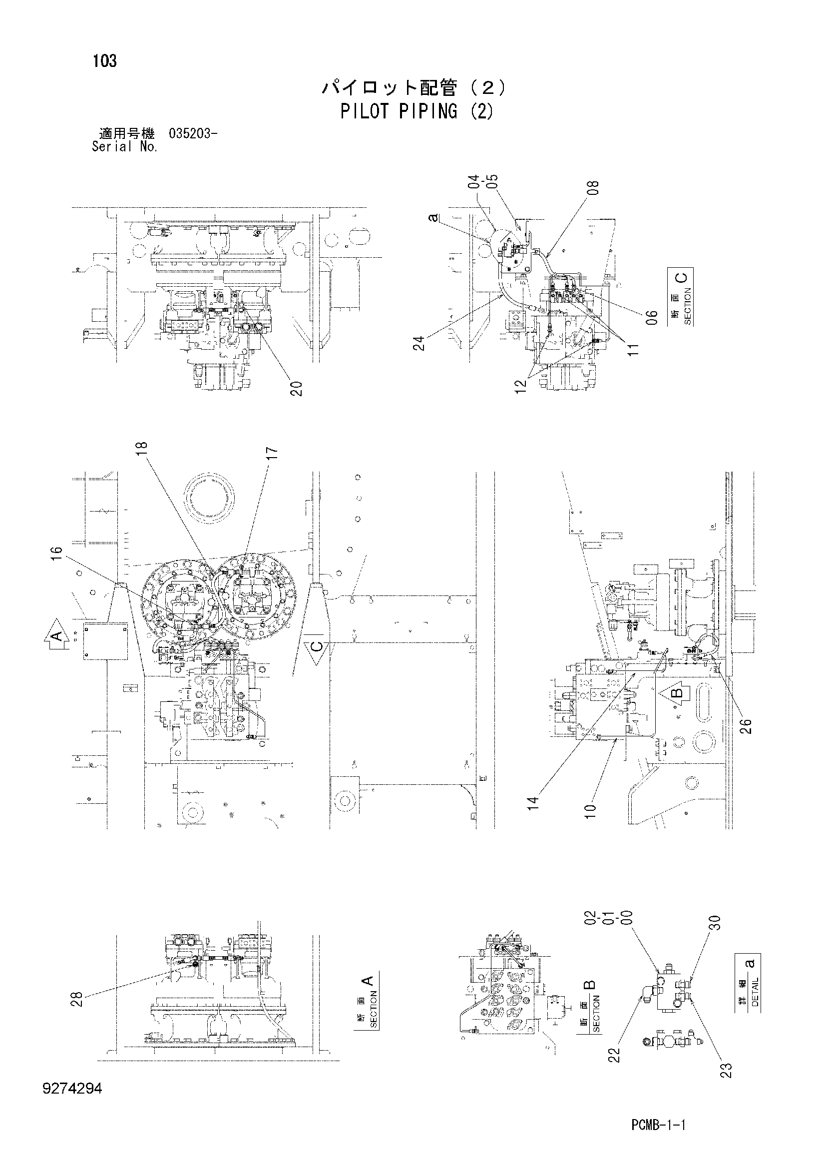 Схема Пилотные гидролинии (2) HITACHI ZX500W