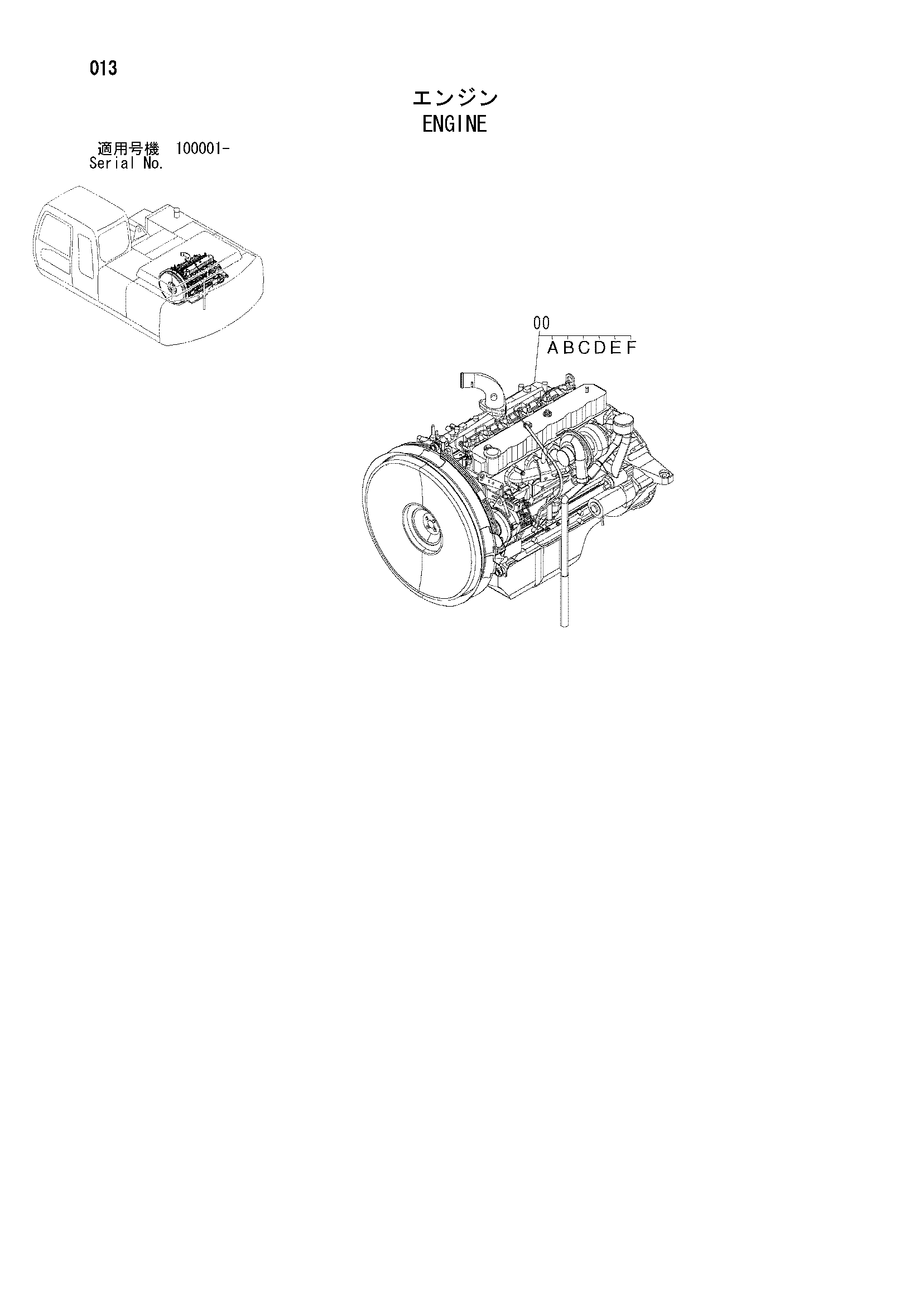 Схема Двигатель HITACHI ZX240-HCME