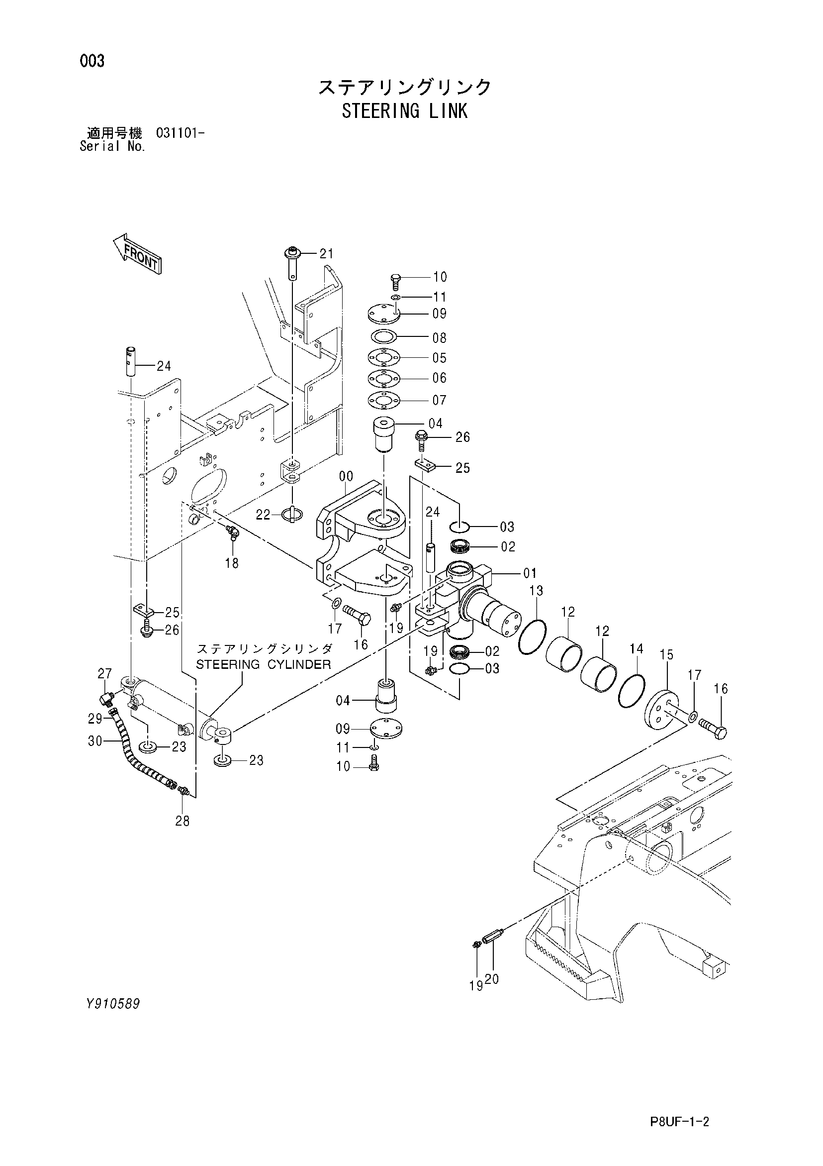 Схема Рулевая тяга HITACHI CC150-3A