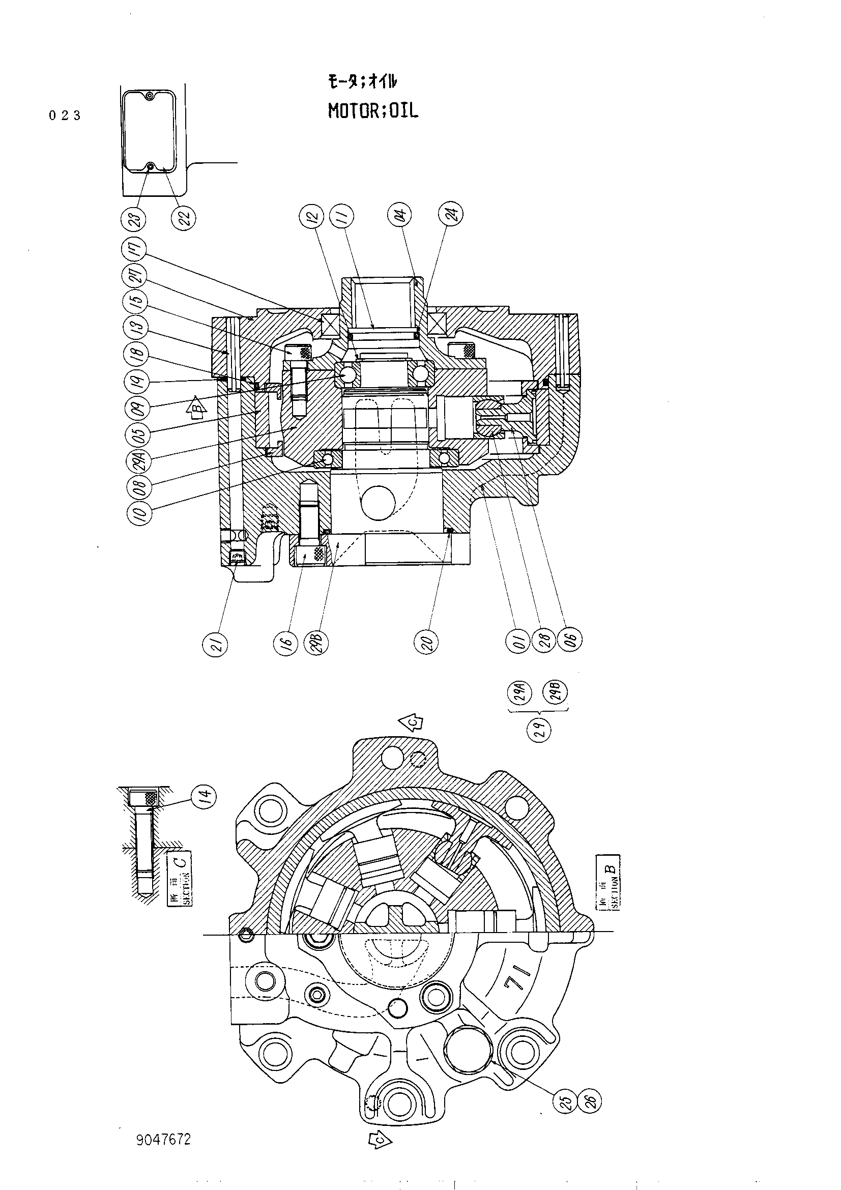 Схема Ходовой гидромотор HITACHI UH033