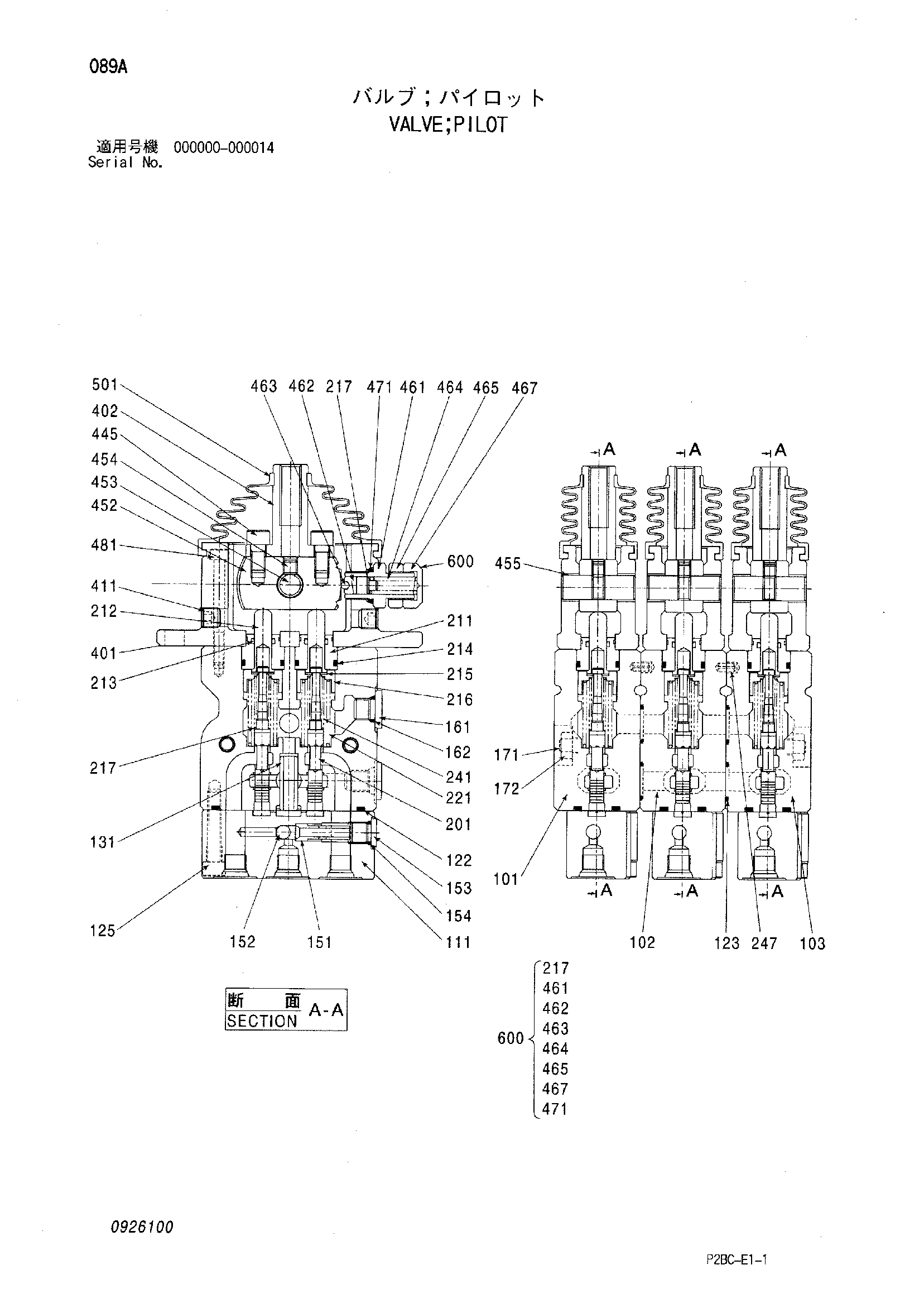 Схема Пилотный клапан HITACHI 218HSL