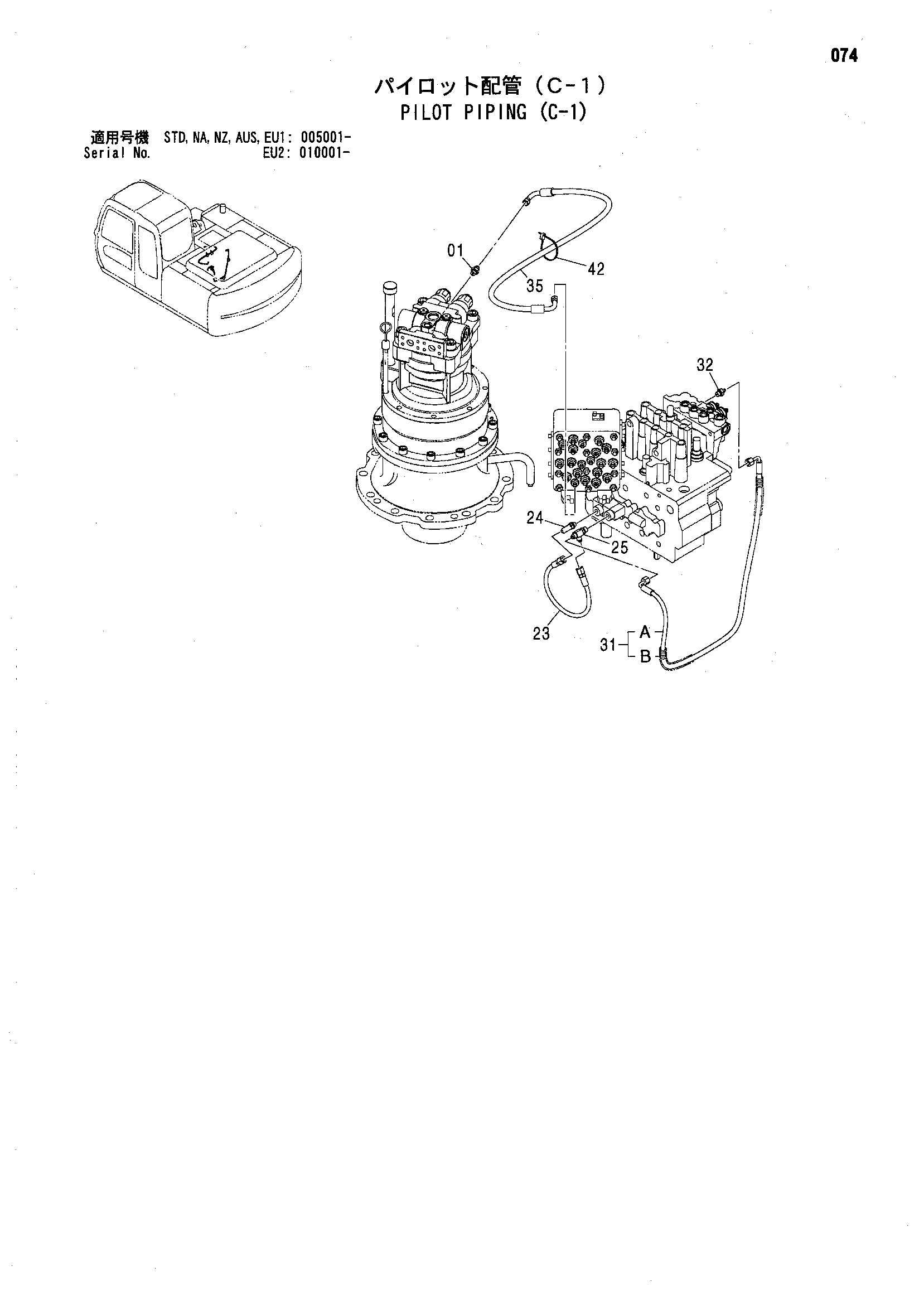 Схема Пилотные гидролинии (C-1) HITACHI ZX160