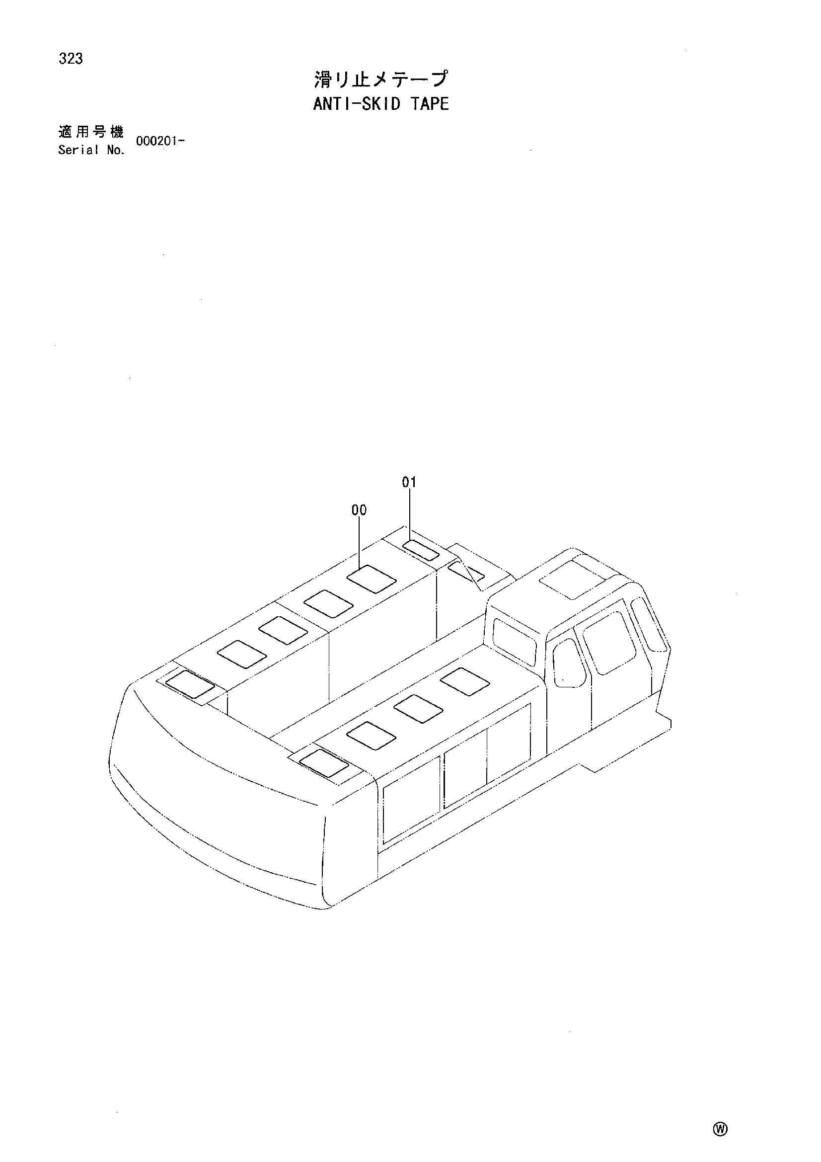 Схема Анти-скид лента HITACHI SCX400