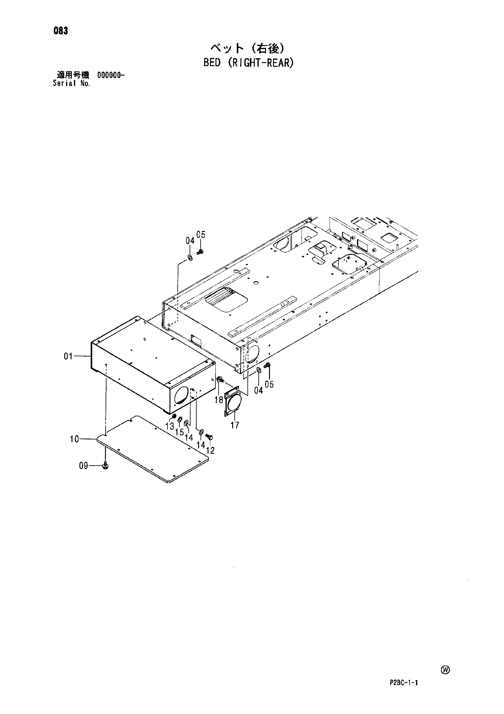 Схема Платформа (ригхт-реар) HITACHI 218HSL