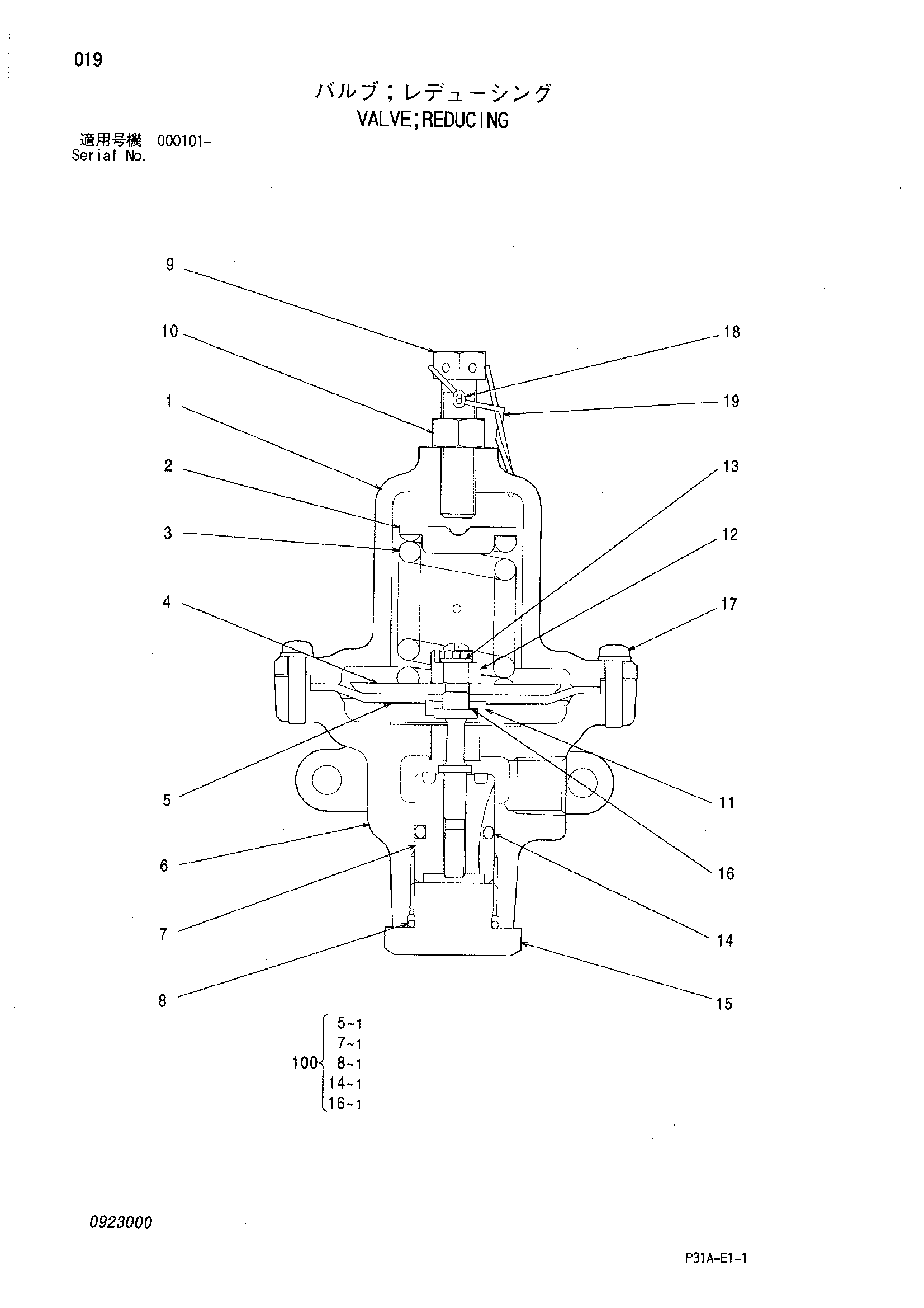 Схема Клапан редукинг HITACHI ML250R