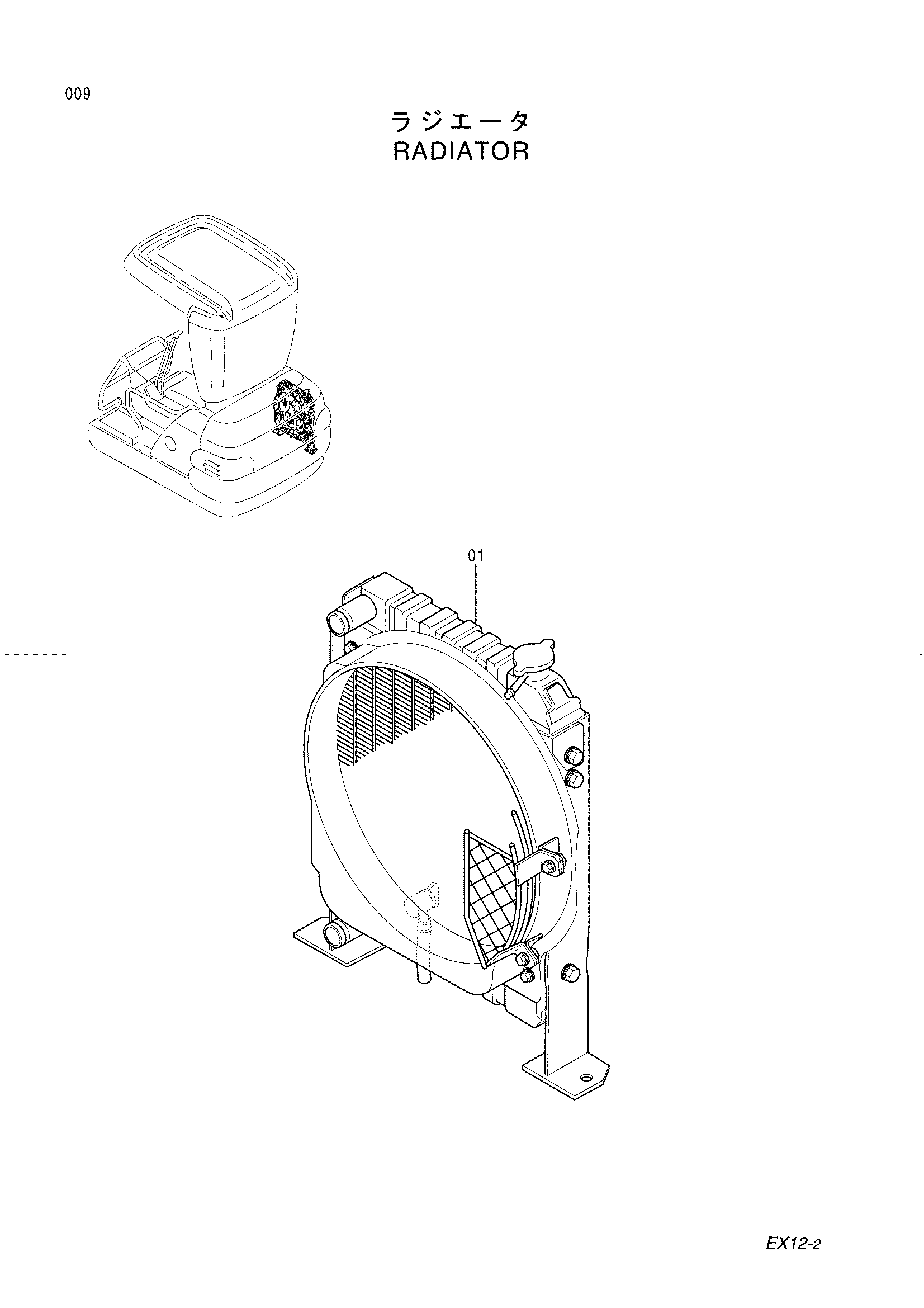 Схема Радиатор HITACHI EX12-2