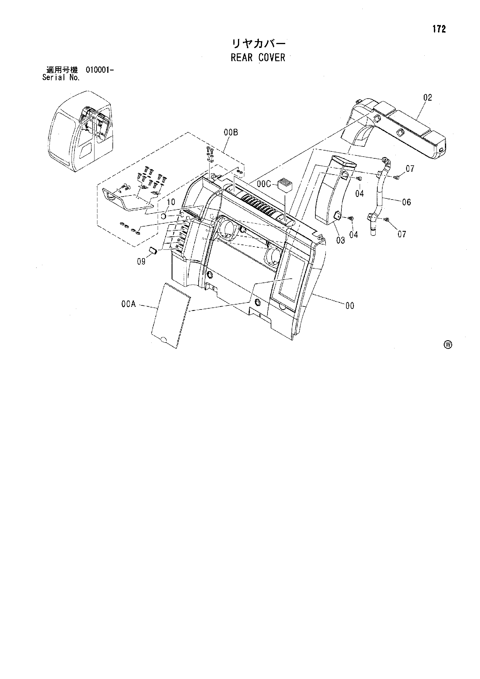 Схема Задняя облицовка HITACHI ZX125US-E