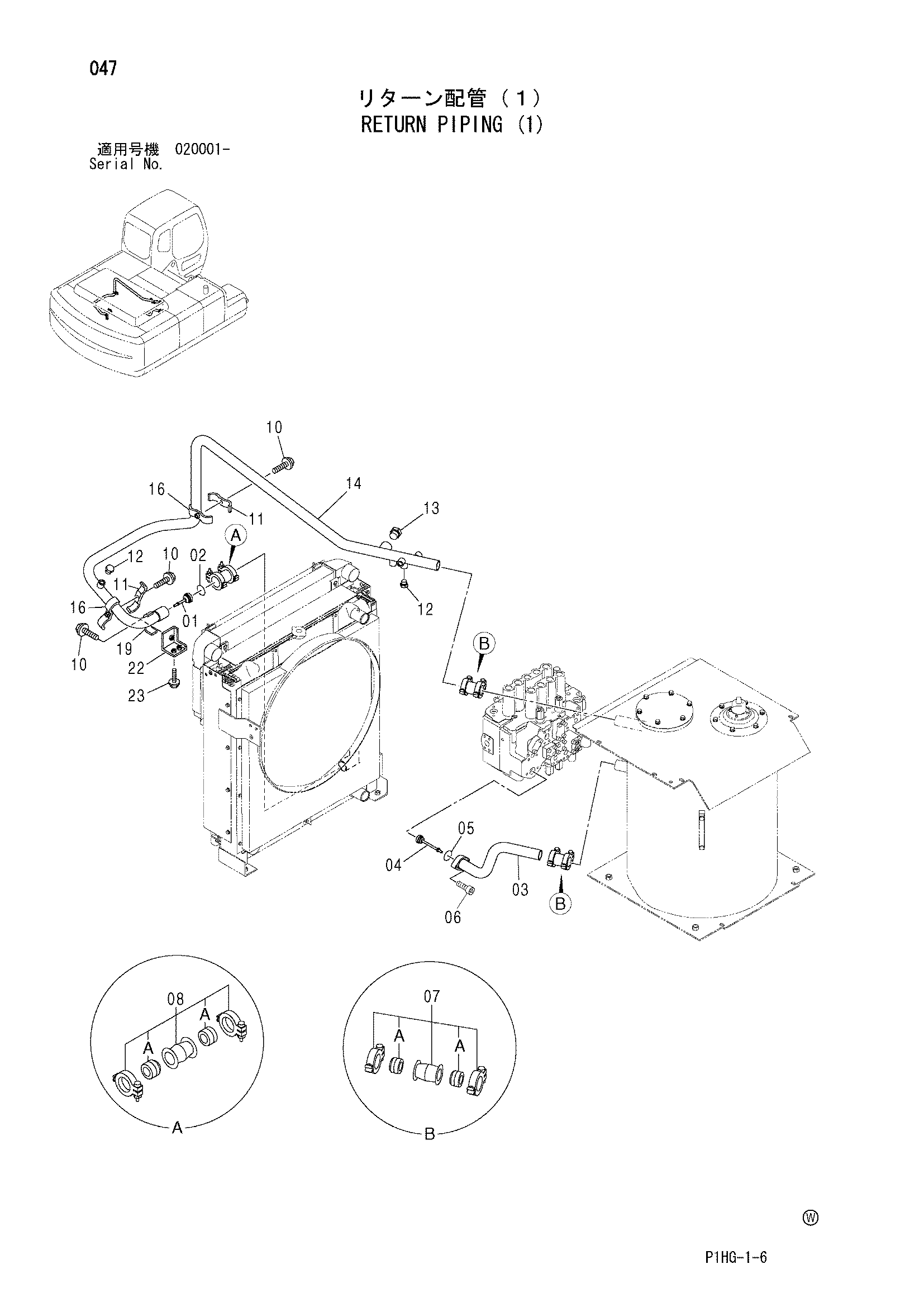 Схема Обратные трубопроводы (1) HITACHI ZX280LC-HCME