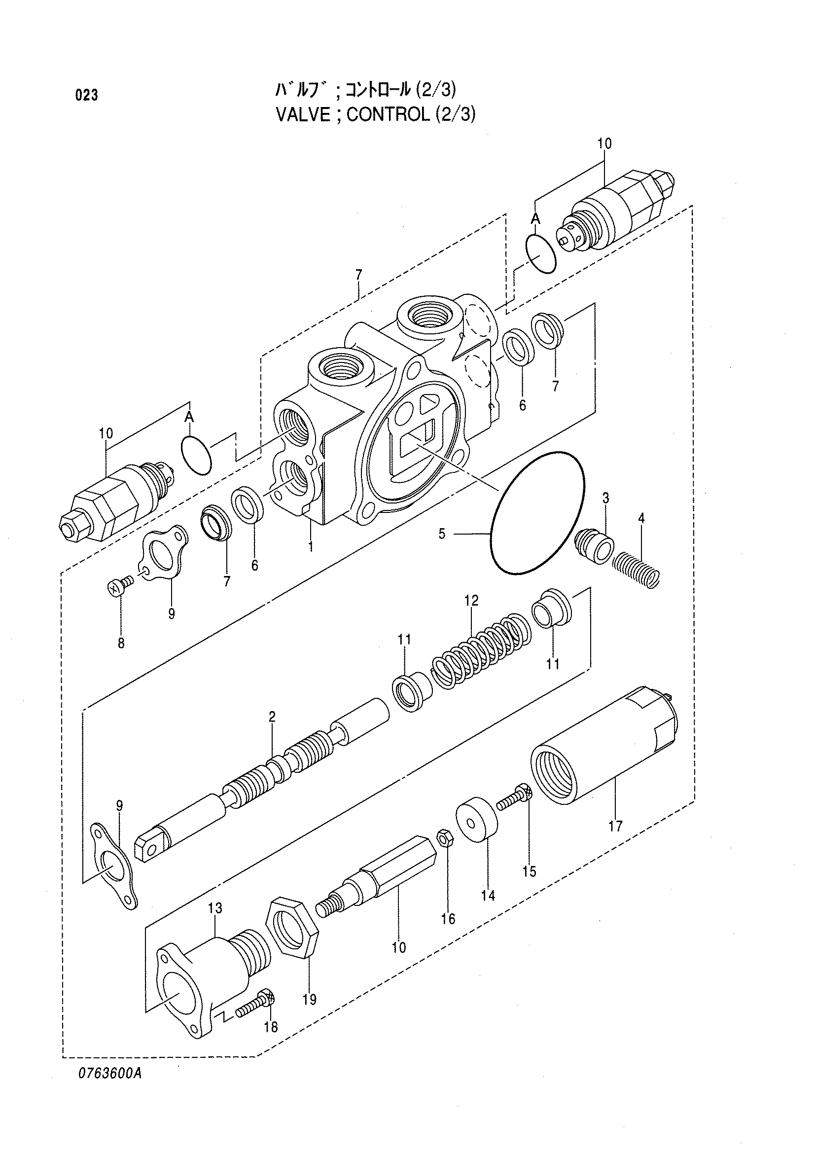 Схема Гидрораспределитель (2/3) HITACHI LX70-3