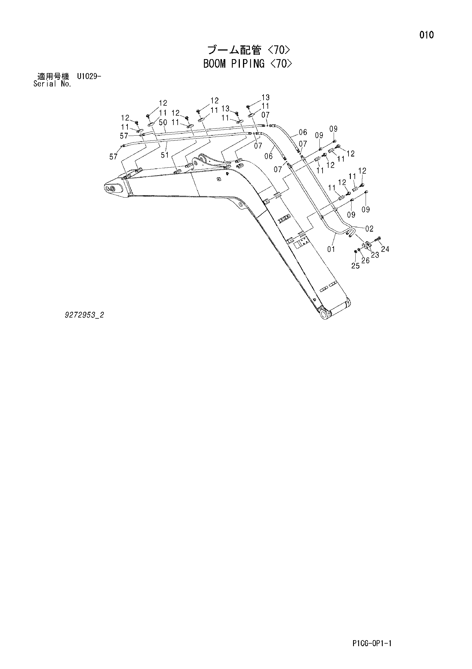 Схема Стрела трубопроводы <70> HITACHI ZX70