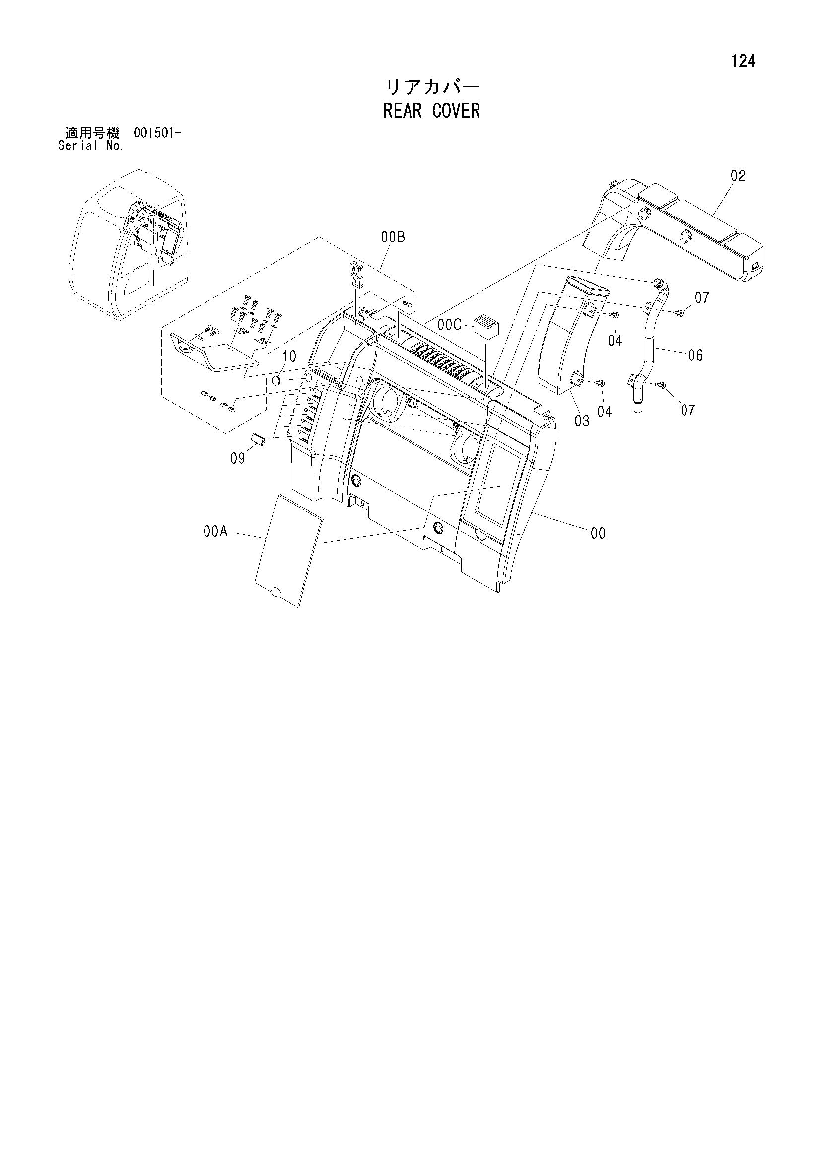 Схема Задняя облицовка HITACHI ZX75UST