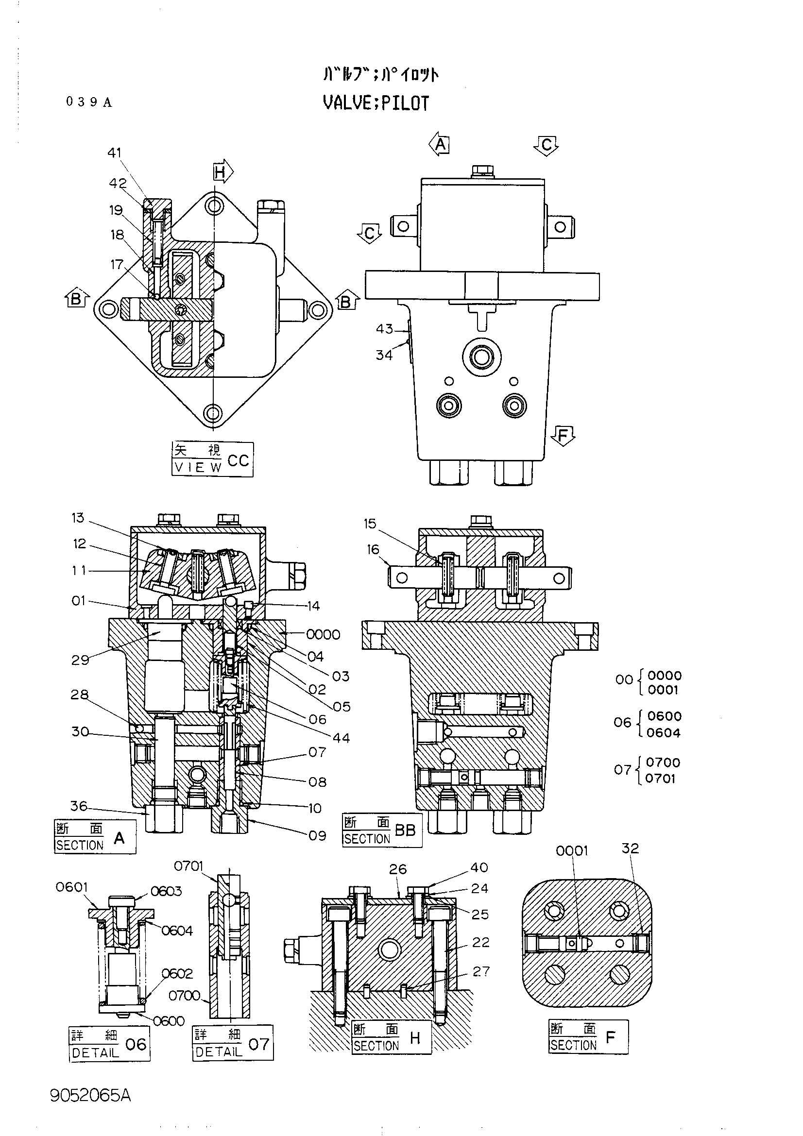 Схема Пилотный клапан HITACHI UH261