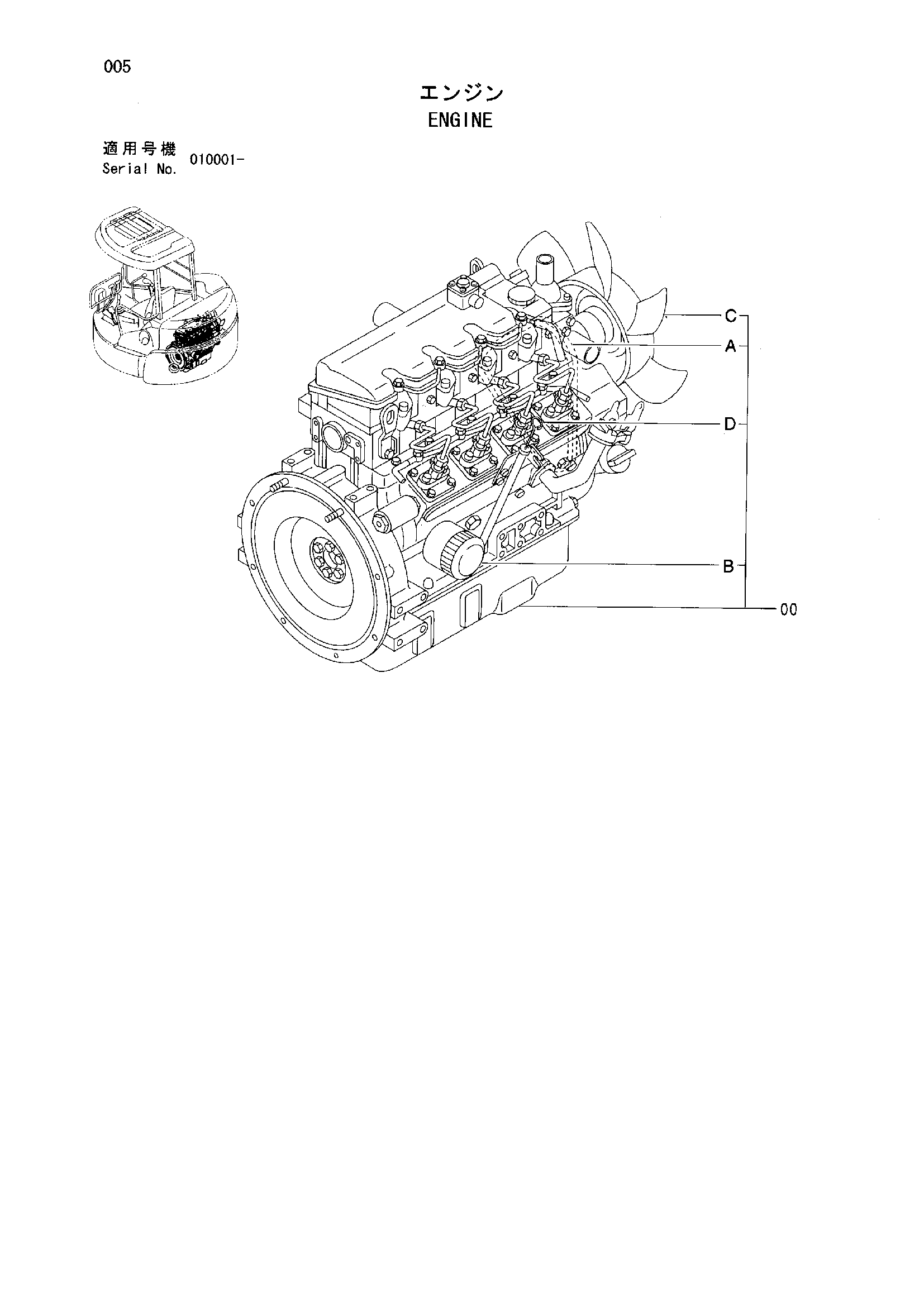 Схема Двигатель HITACHI ZX55UR
