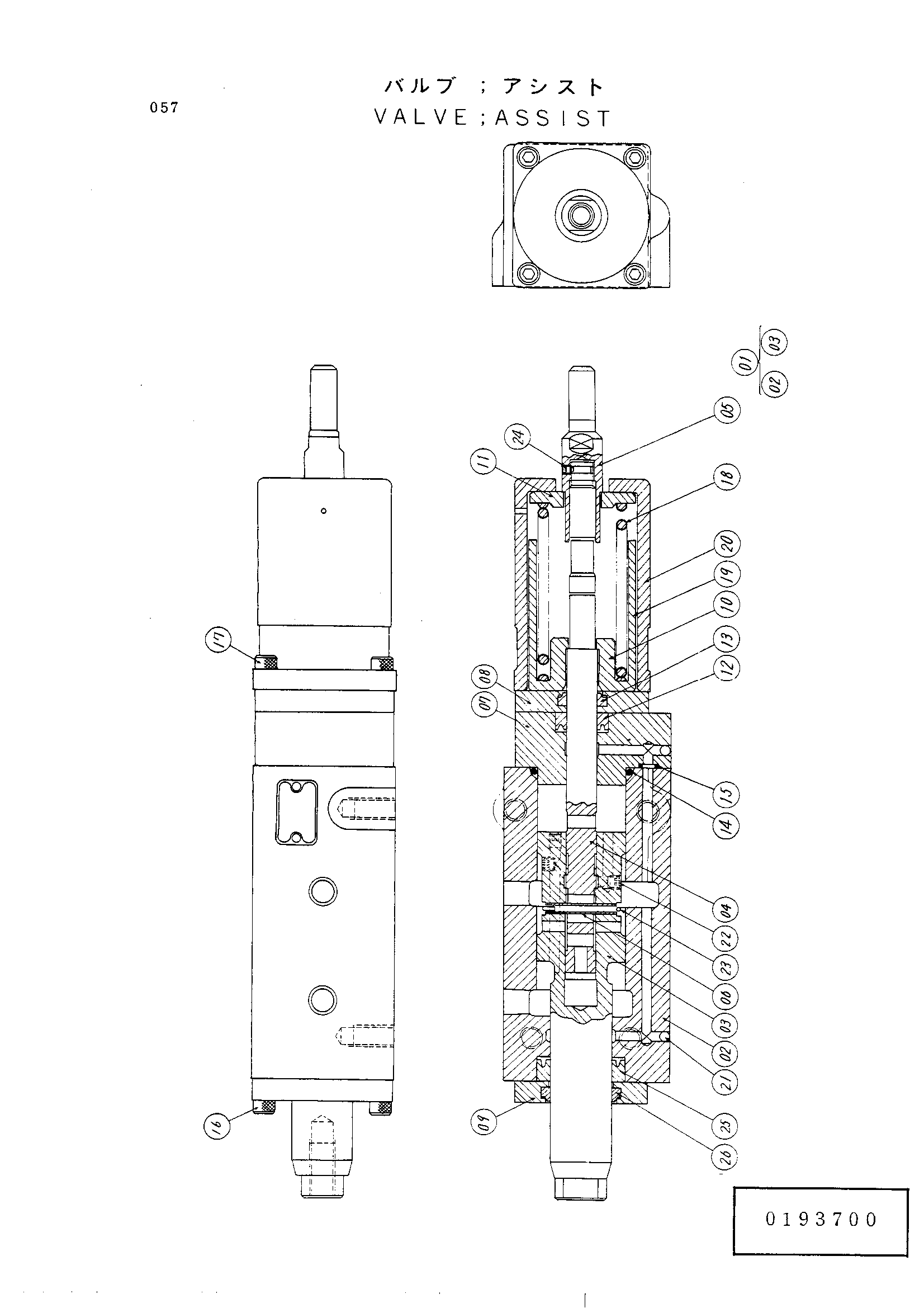 Схема Вспомогательный клапан HITACHI UH121
