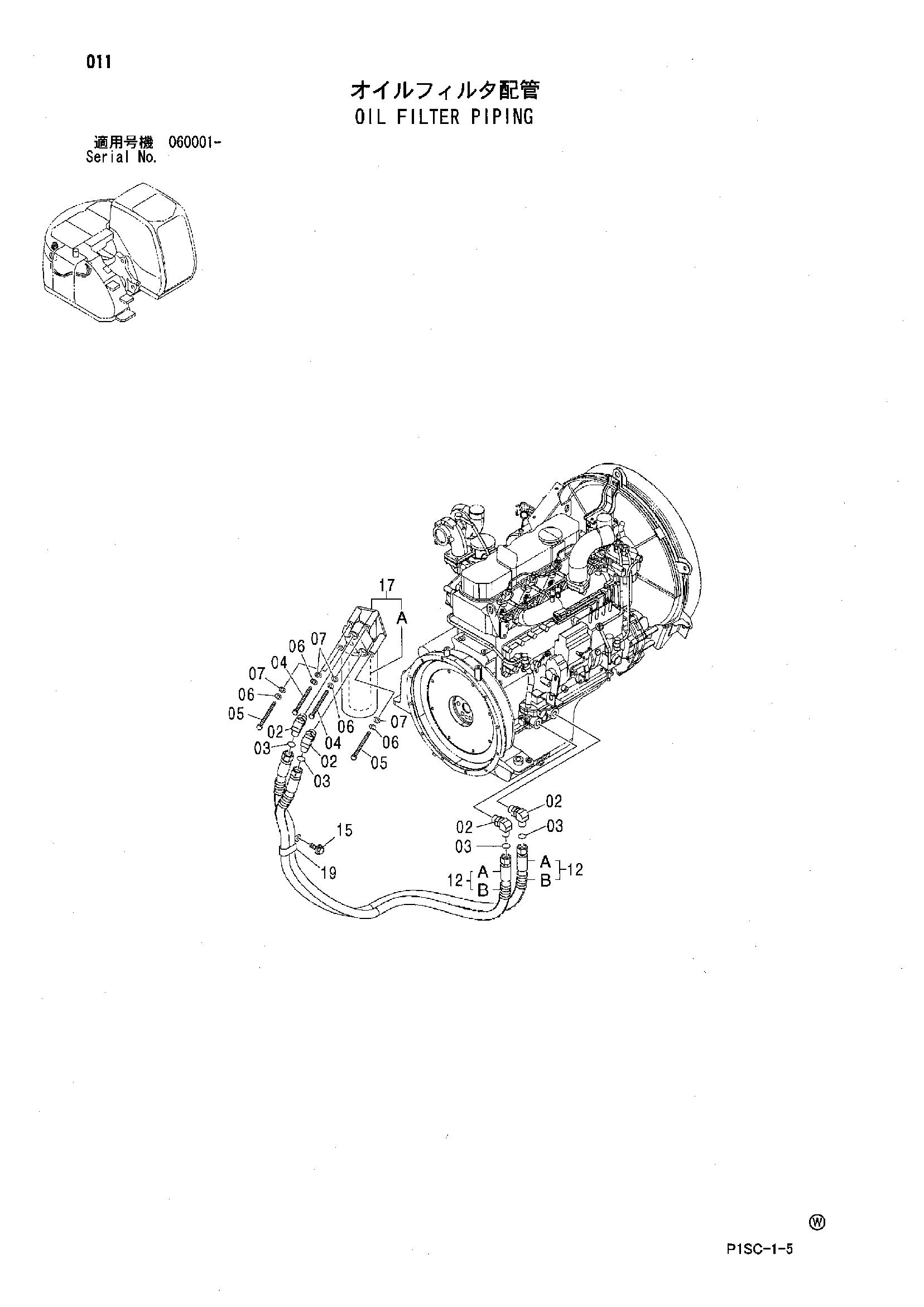 Схема Масляный фильтр трубопроводы HITACHI ZX135US