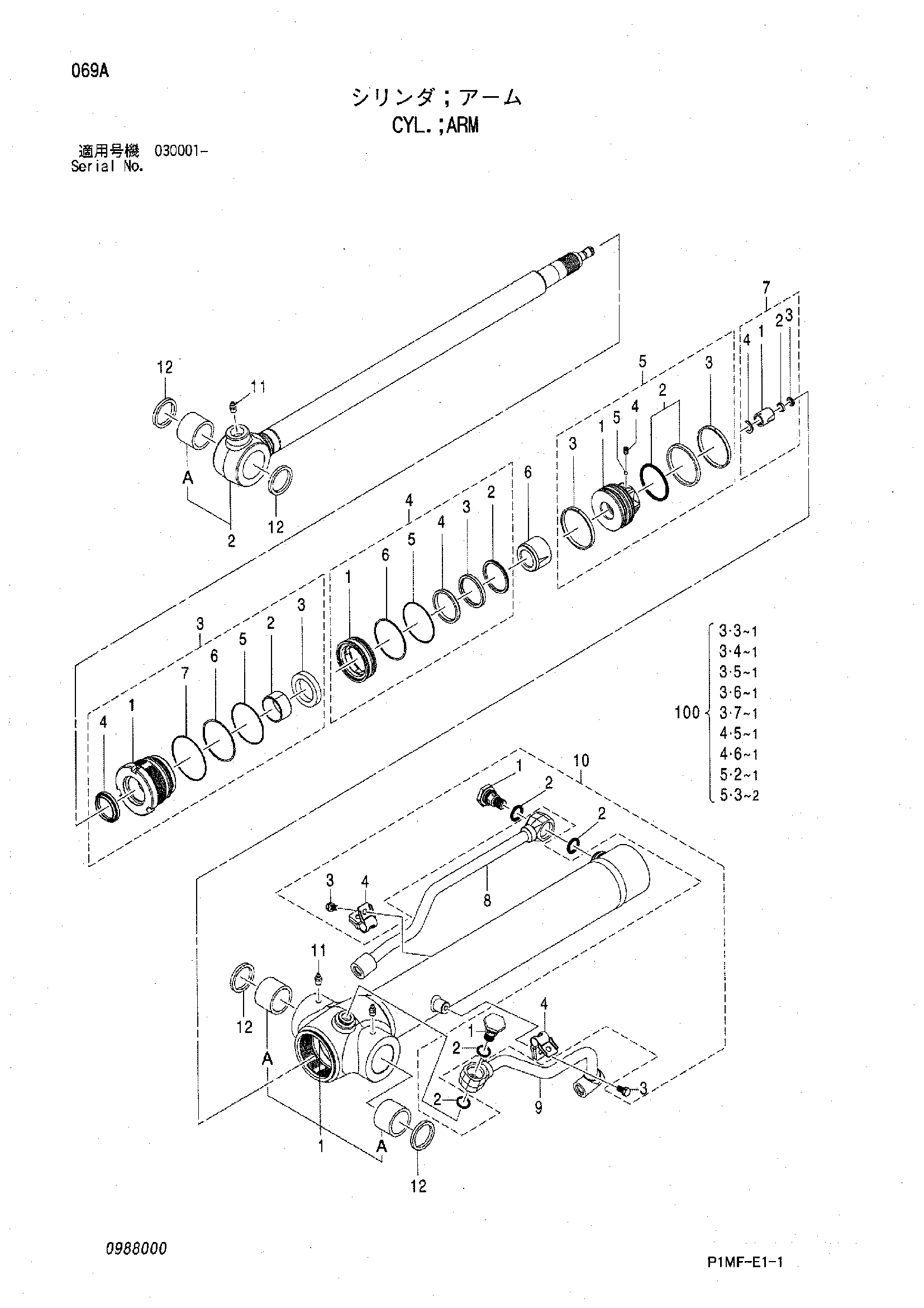 Схема Гидроцилиндр рукояти HITACHI ZX30UR-2