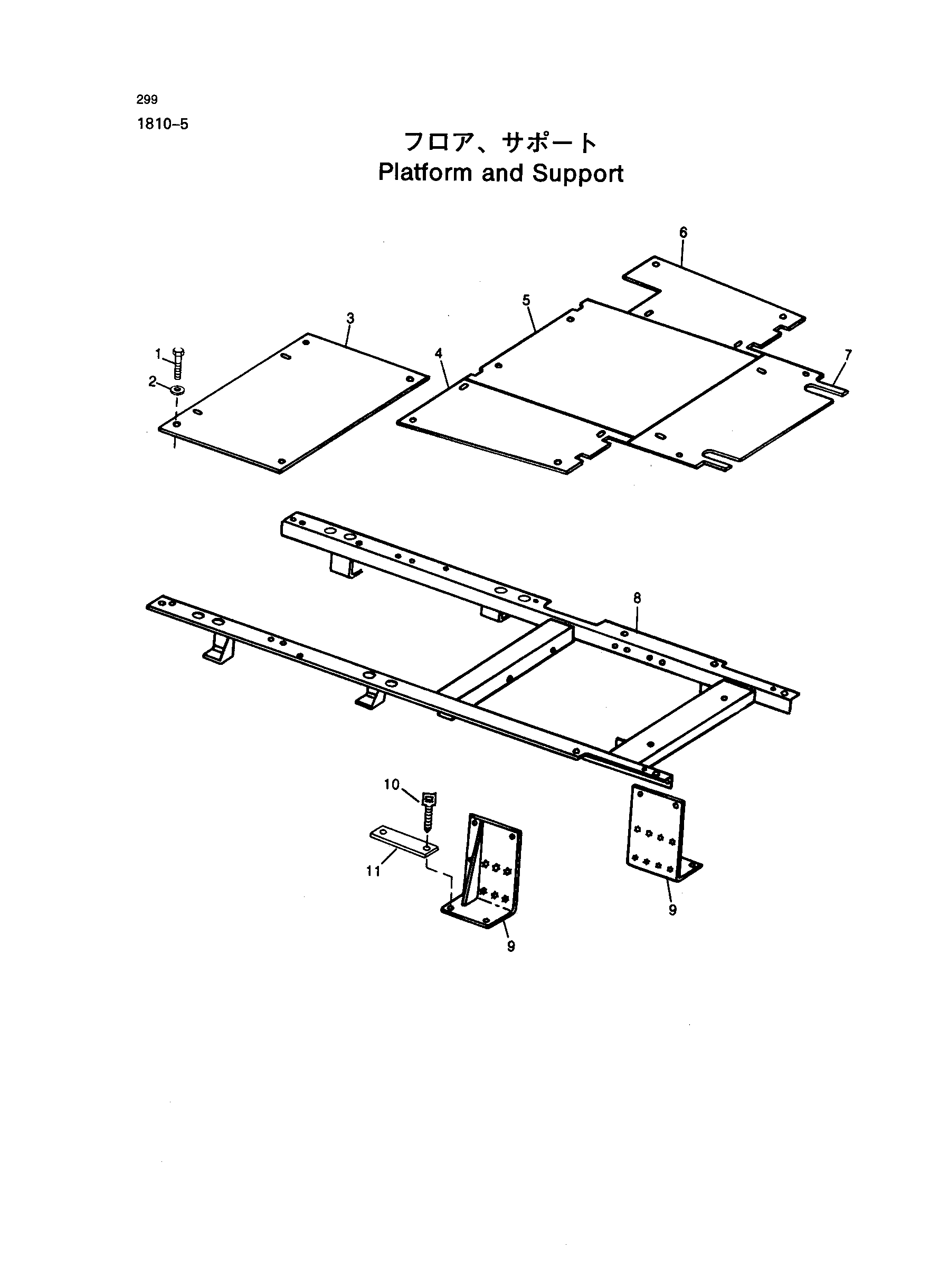 Схема Платформ и опора HITACHI DX75