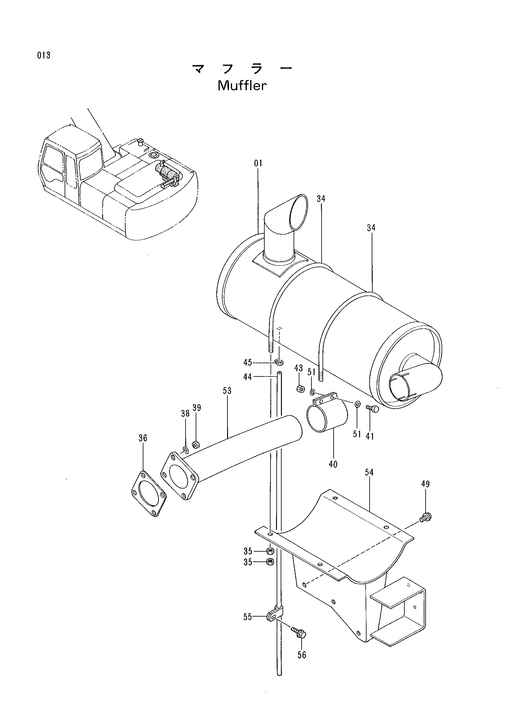 Схема Глушитель HITACHI RX2000-2