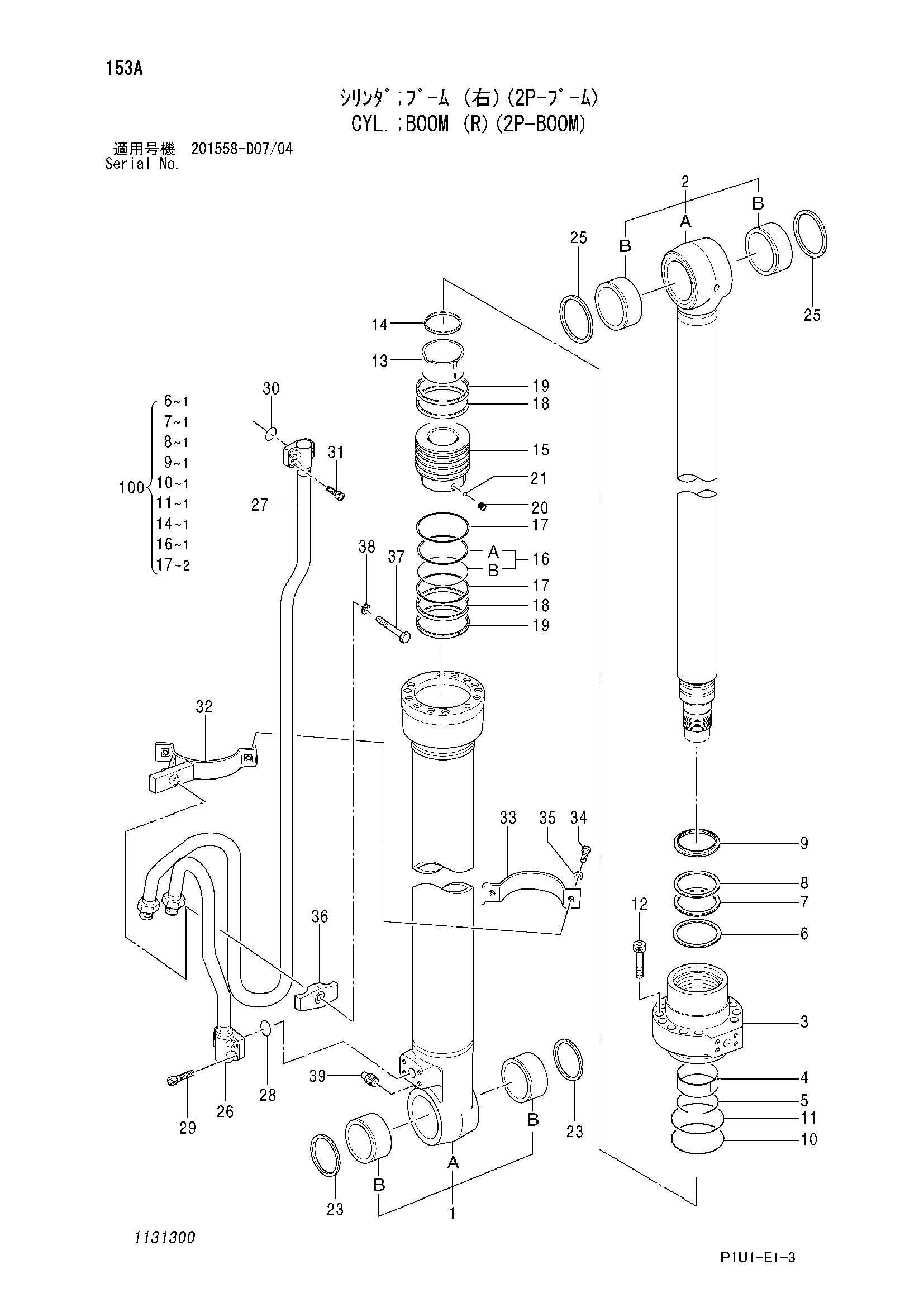 Схема Гидроцилиндр стрелы (правый)(2P-BOOM) HITACHI ZX210N-3-AMS