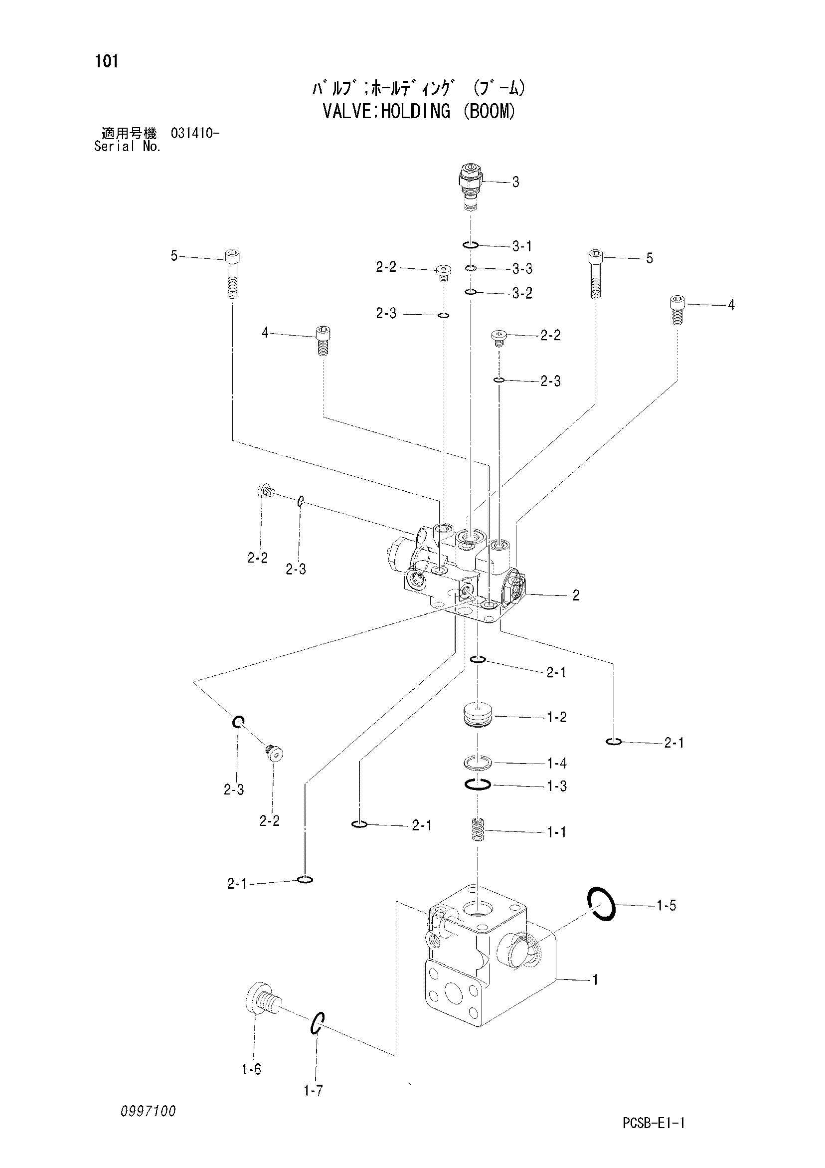 Схема Клапан удерживающий (стрела) HITACHI ZX360W-3
