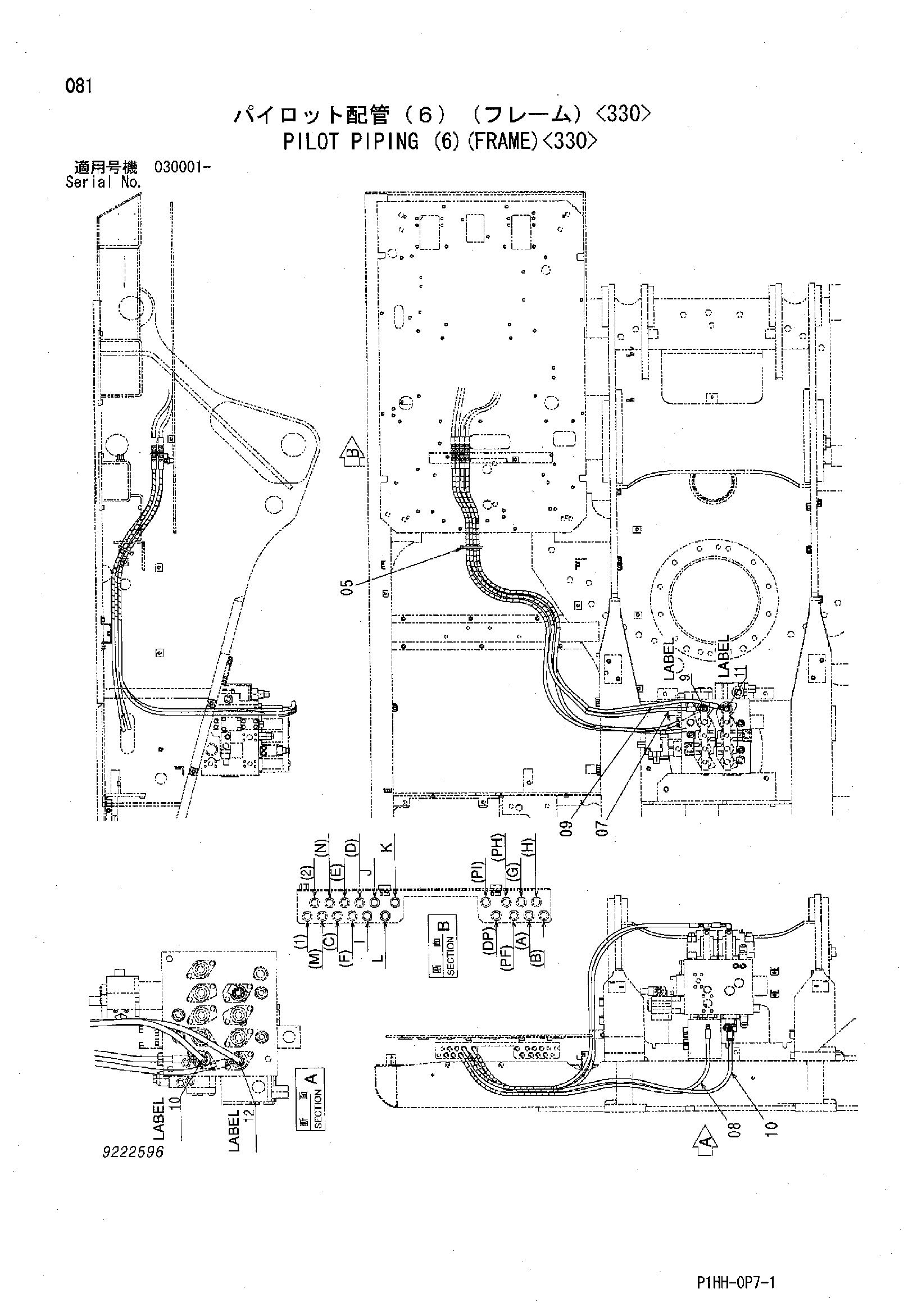 Схема Пилотные гидролинии (6)(рама)<330> HITACHI 330C LC JD