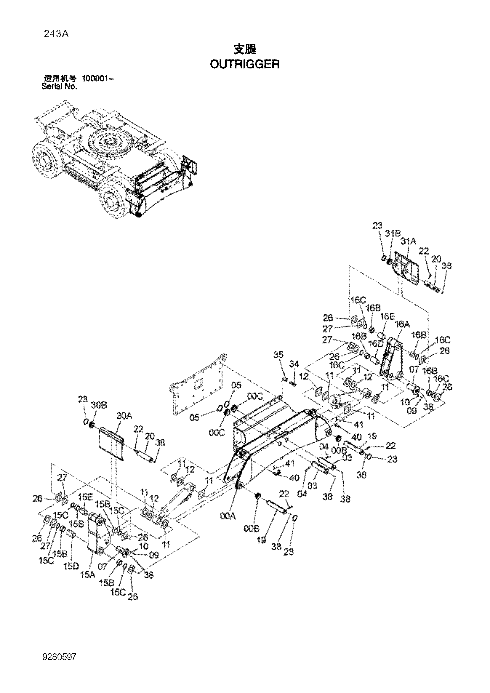 Схема Аутригер HITACHI ZX210W-3HCMC