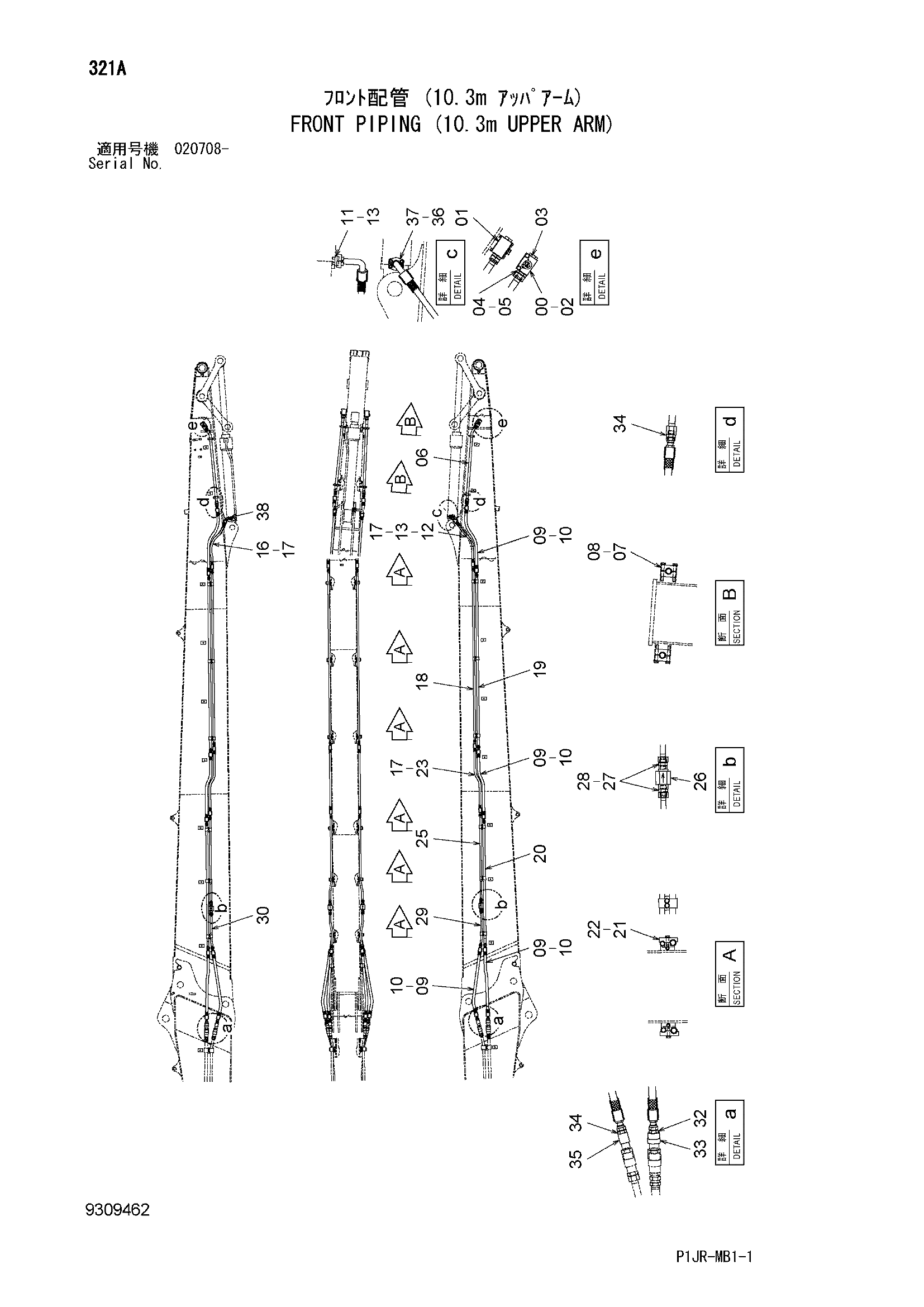 Схема Гидролинии рабочего оборудования (10.3m верхний рукоять) HITACHI ZX1000K-3