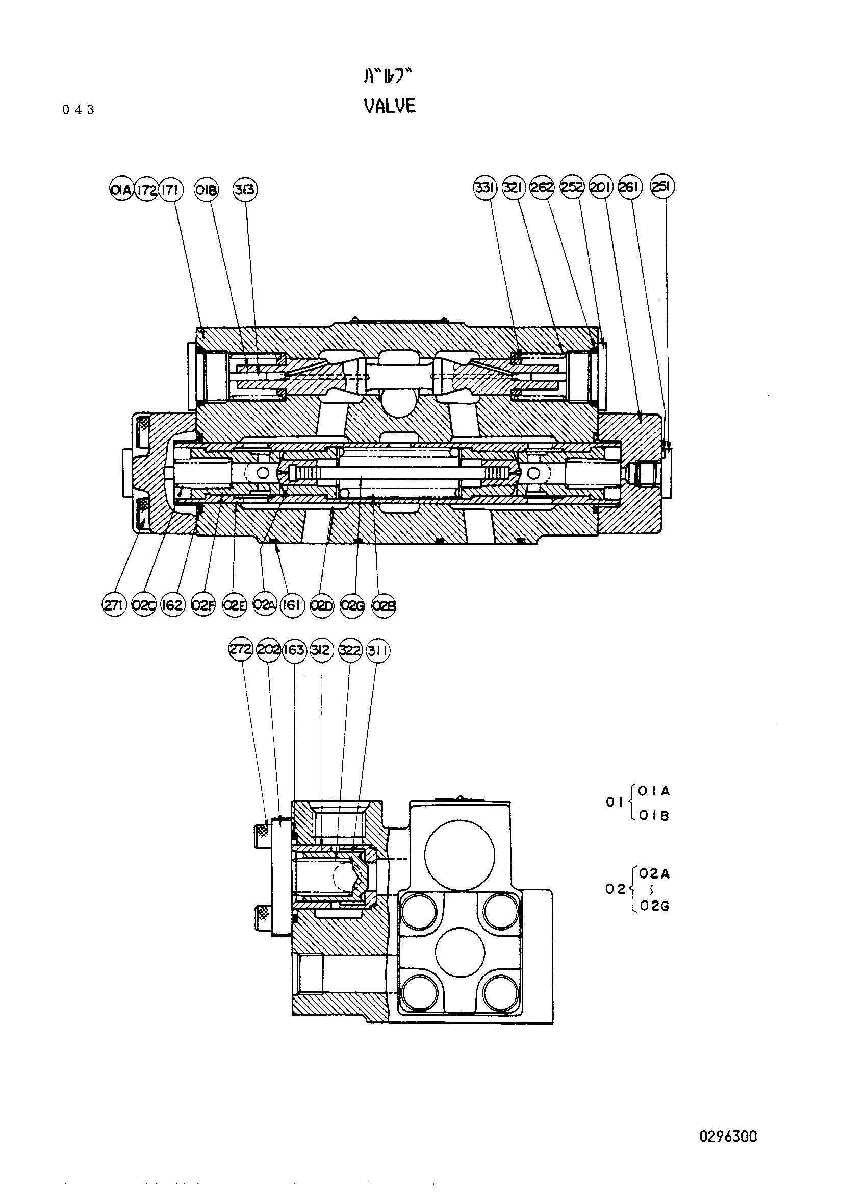 Схема Клапан HITACHI UH181