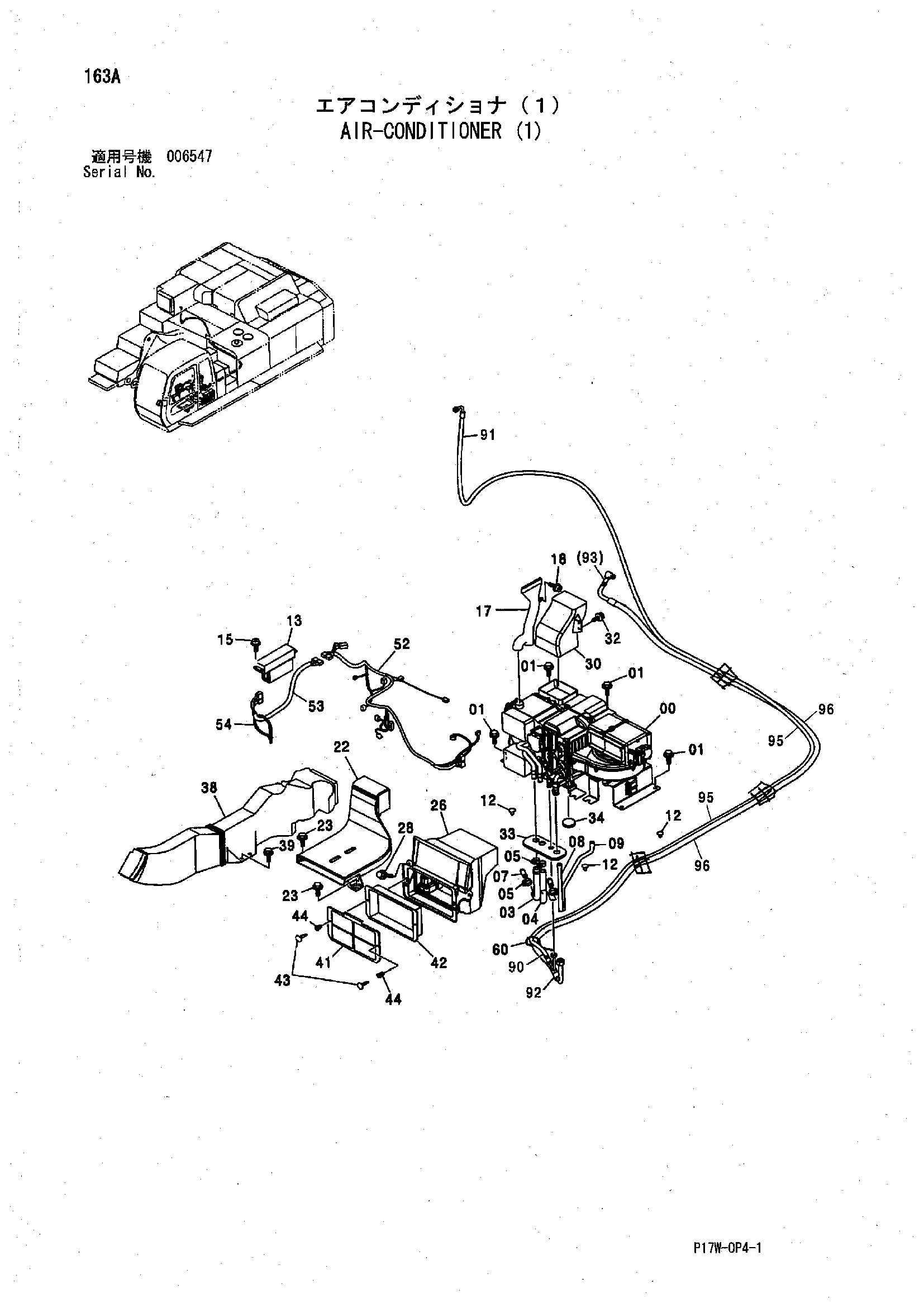 Схема Кондиционер (1) HITACHI ZX850H