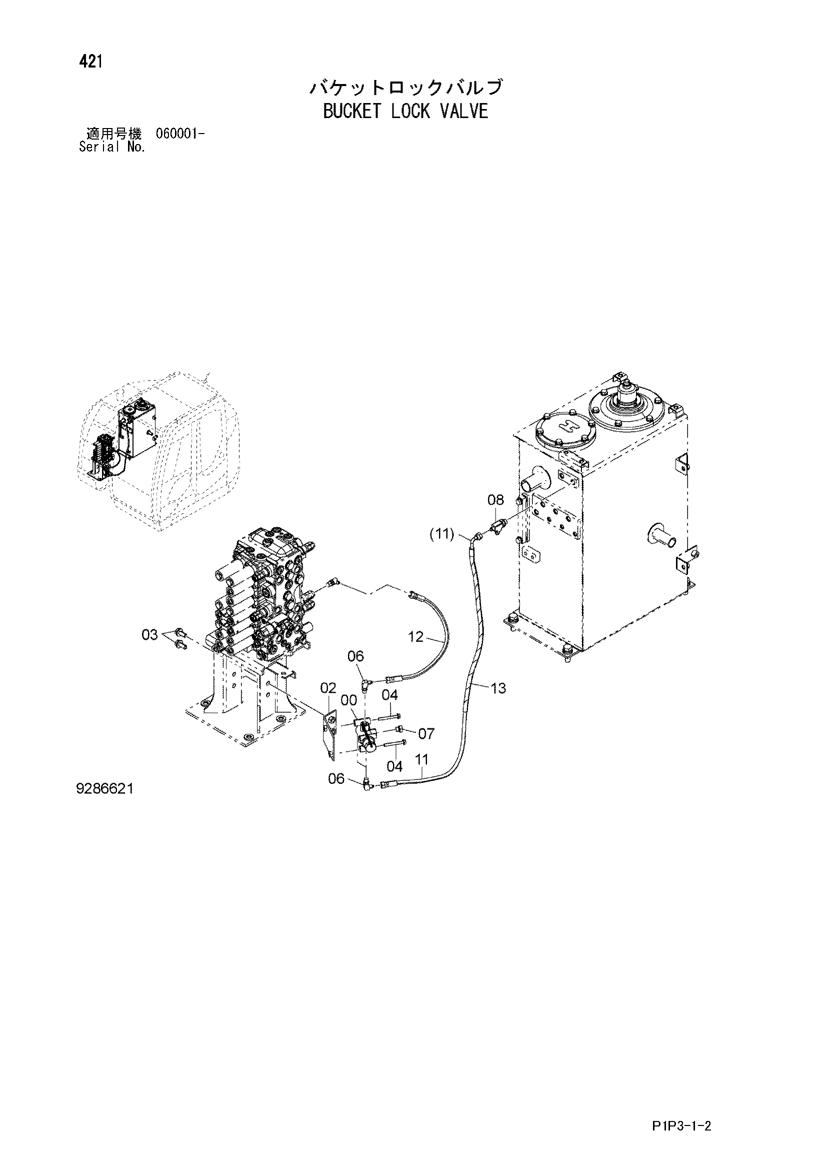Схема Ковш блокировка клапан HITACHI ZX85US-3