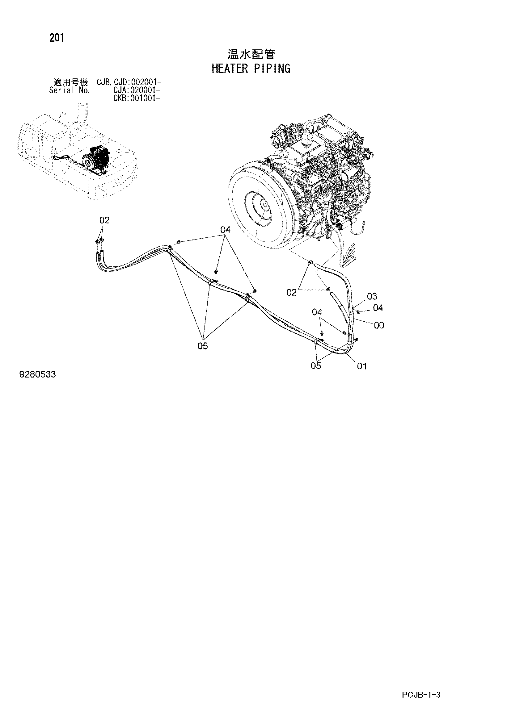 Схема Отопитель трубопроводы HITACHI ZX210W-3-AMS
