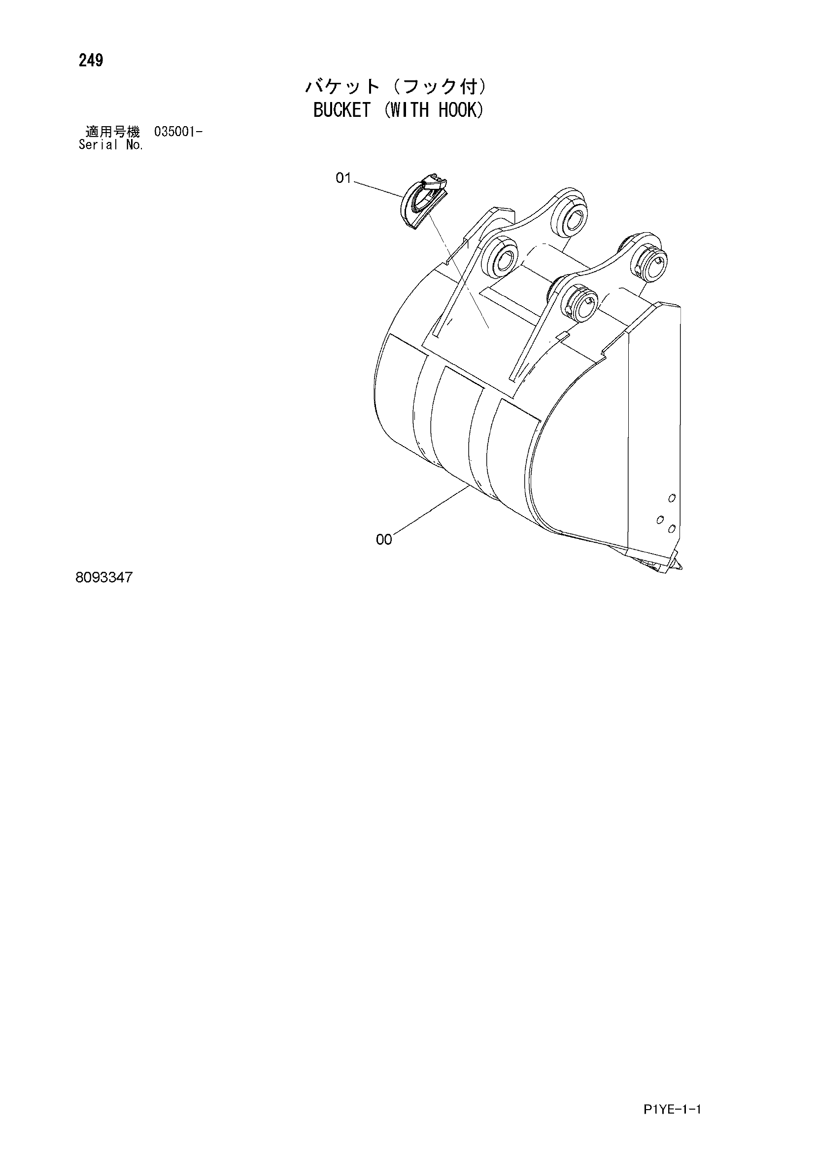 Схема Ковш (с крюк) HITACHI ZX30UR-3