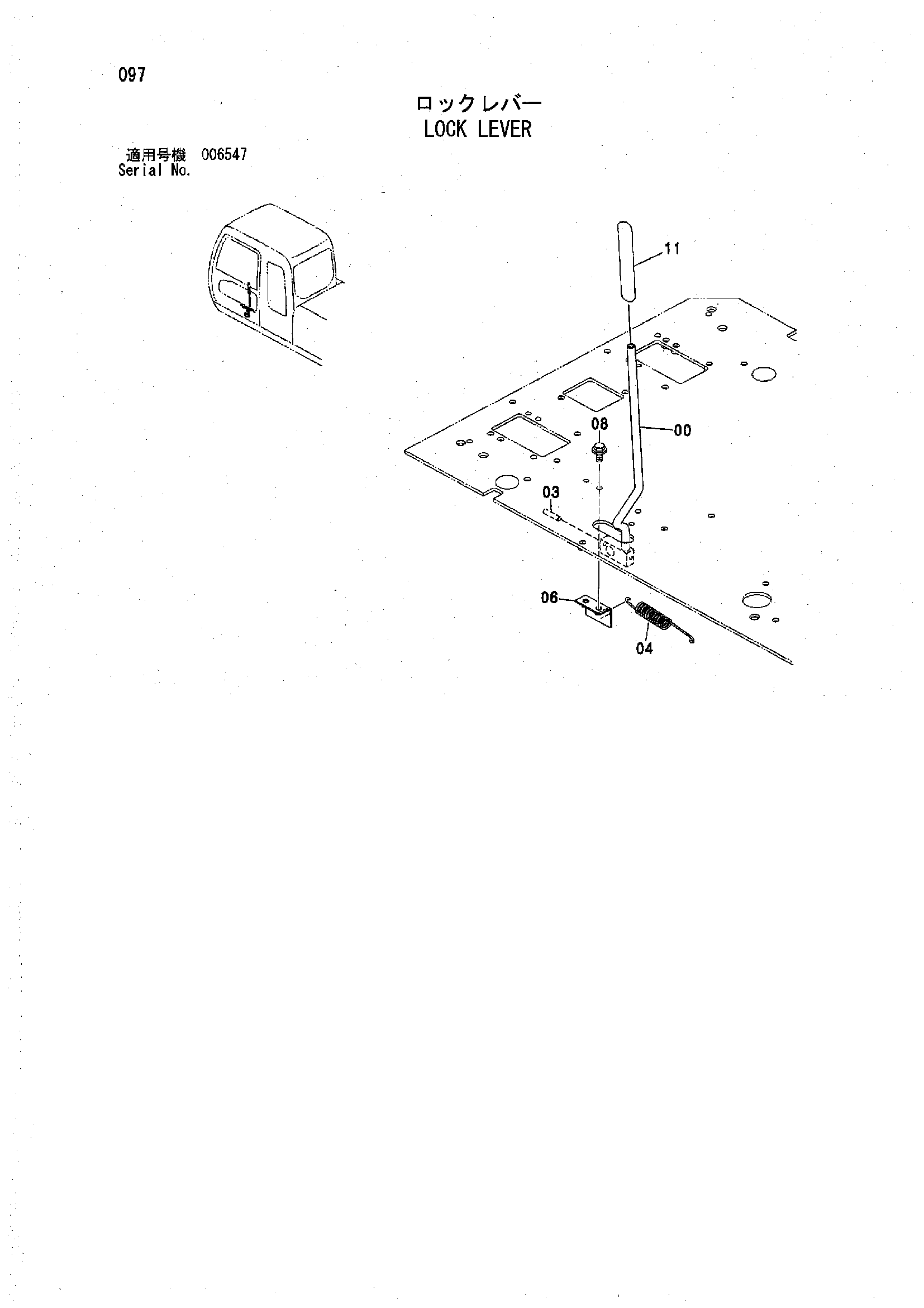 Схема Рычаг блокировки HITACHI ZX850H