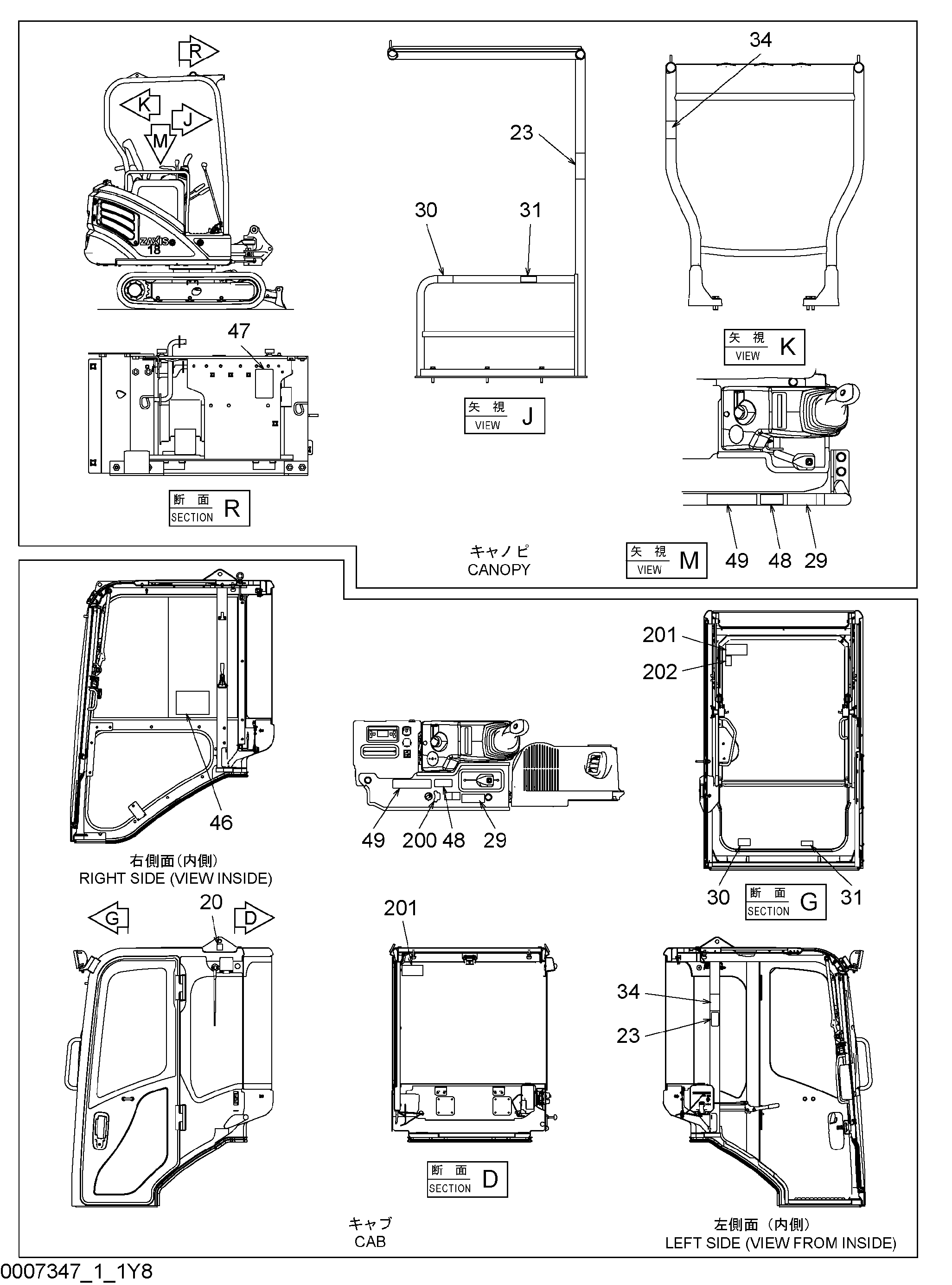 Схема Информационная табличка (1) HITACHI ZX18-3