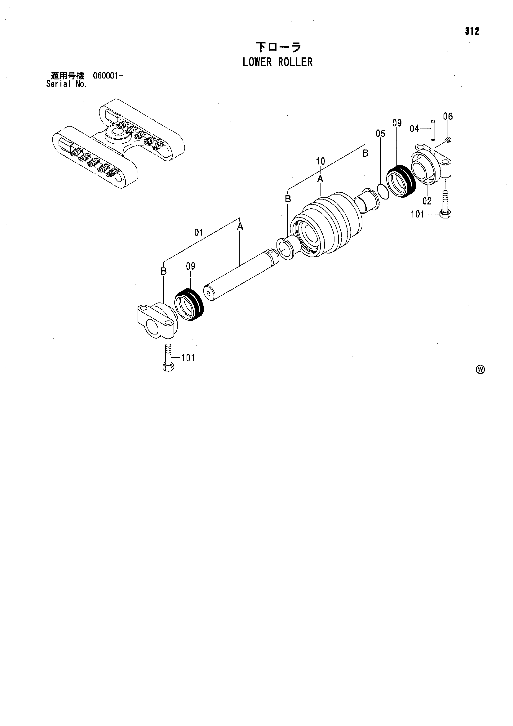 Схема Опорный каток HITACHI ZX70