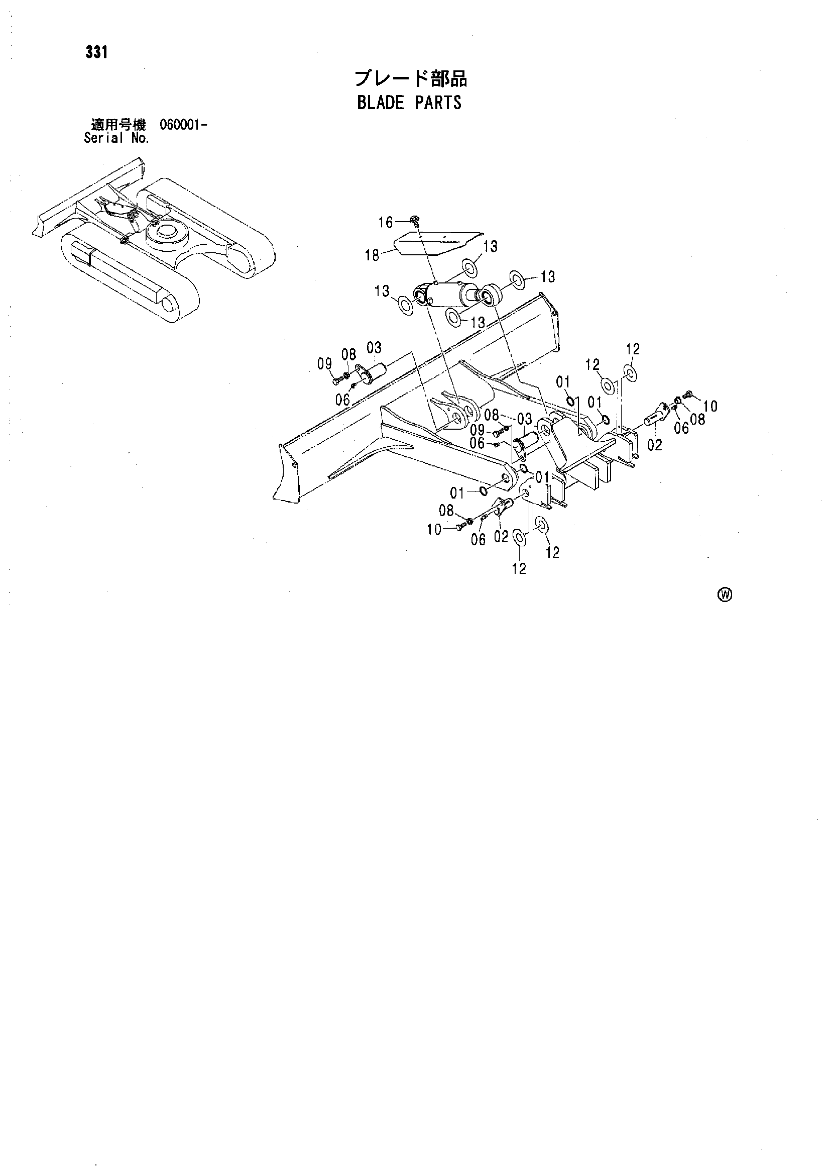 Схема Отвал детали HITACHI ZX80LCK