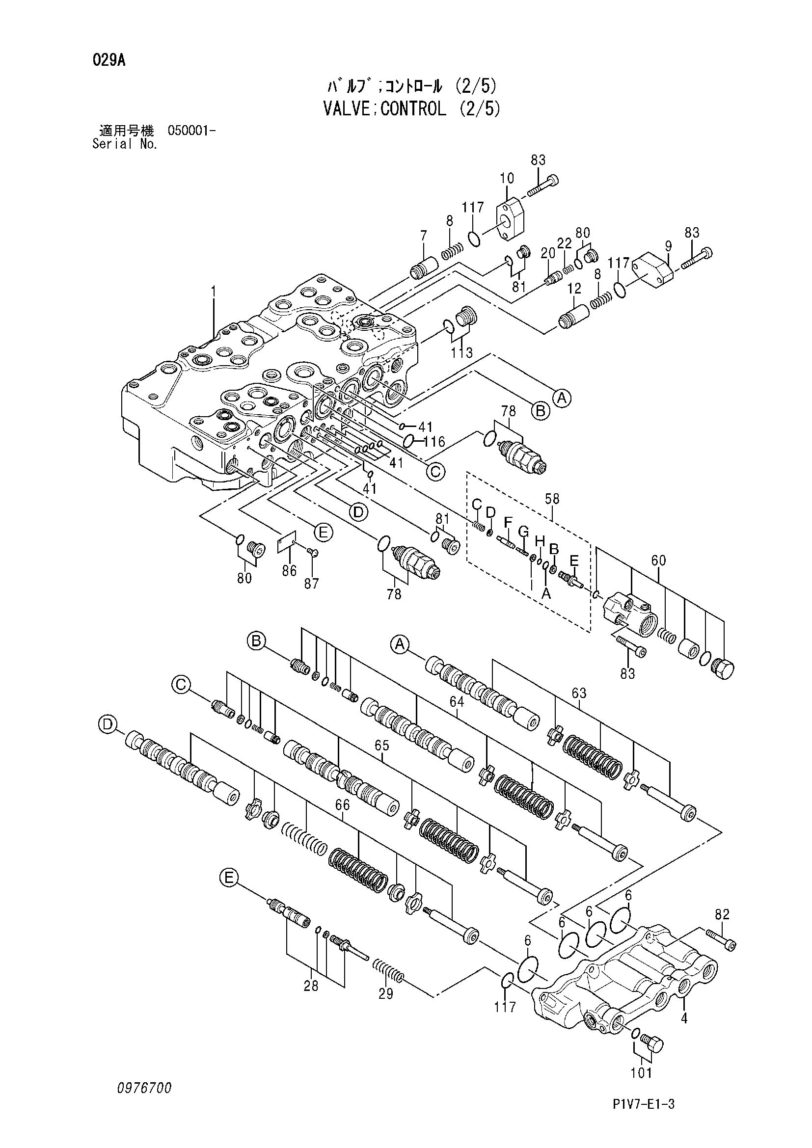 Схема Гидрораспределитель (2/5) HITACHI ZX350LC-3-HCME