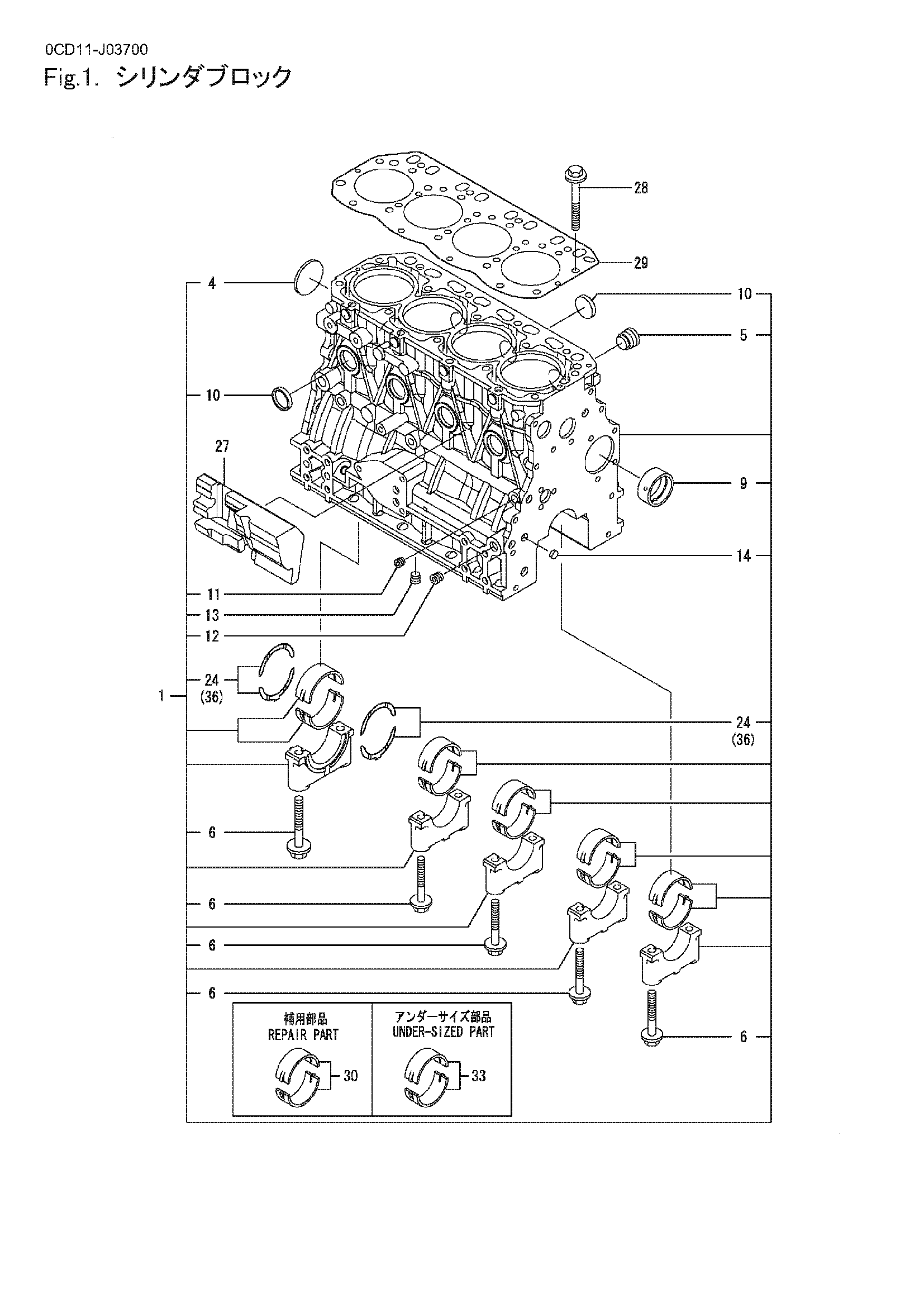 Схема Блок цилиндров HITACHI ZX52U-3F