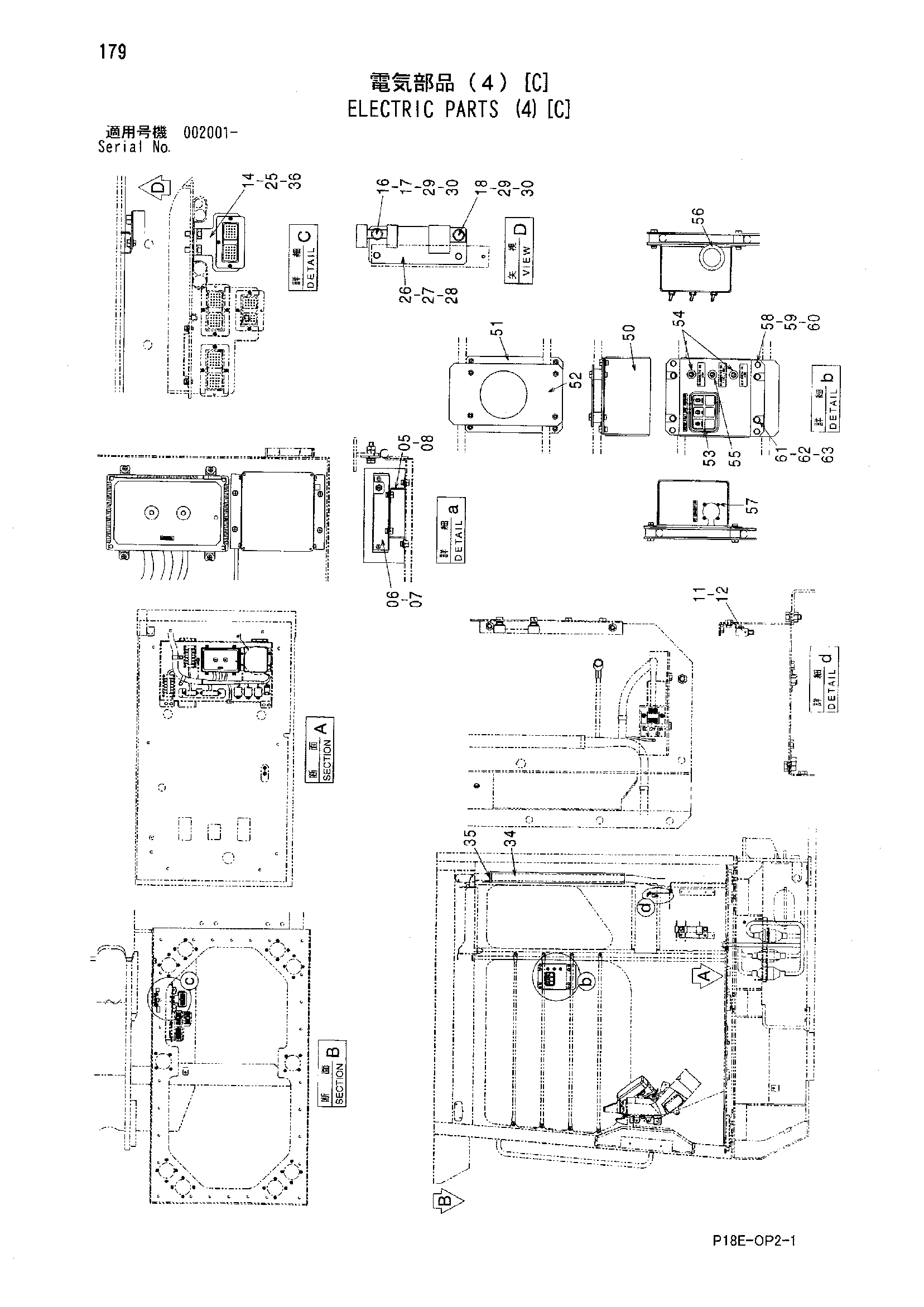 Схема Электрооборудование (4)[C] HITACHI EX1200-5C