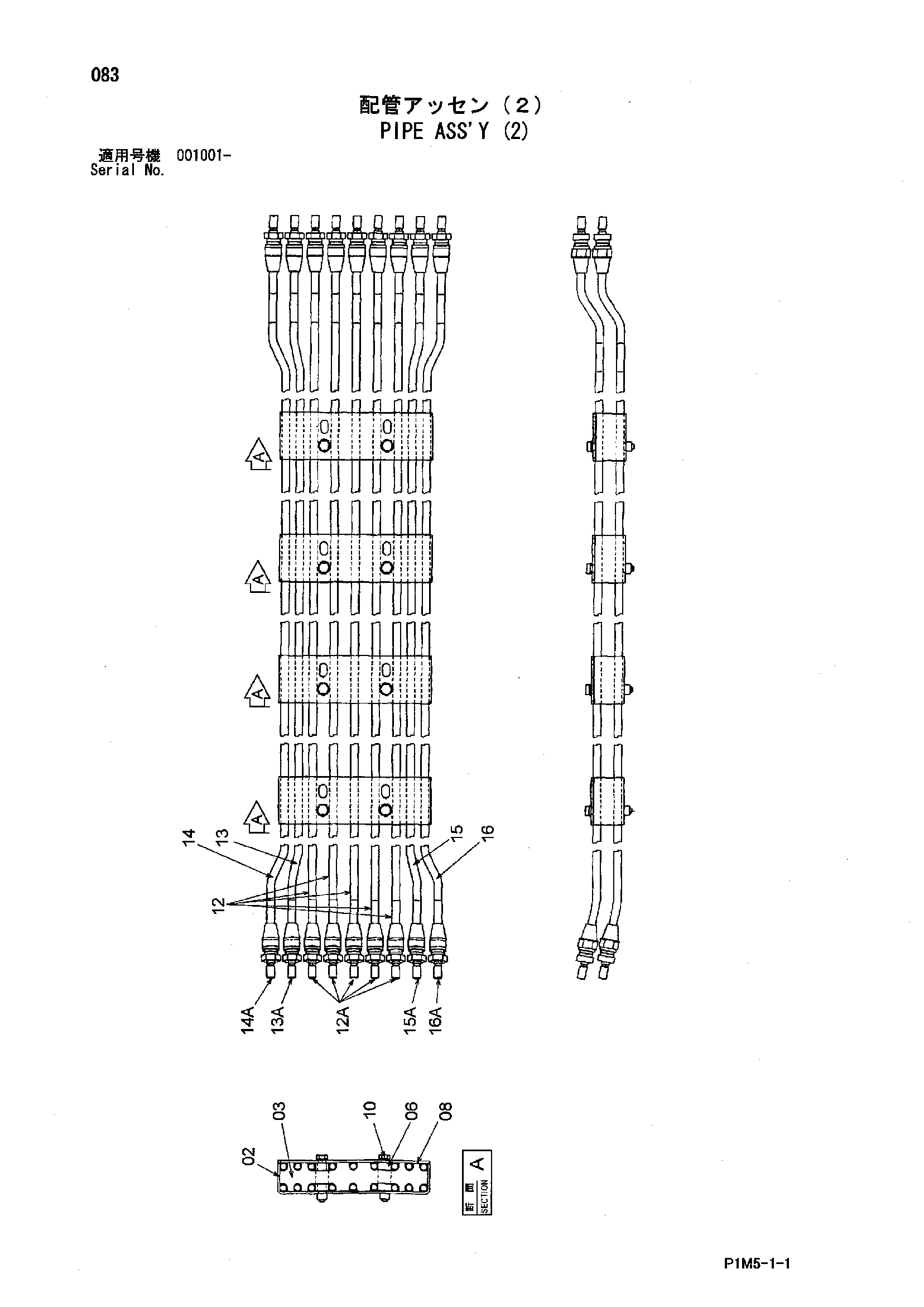 Схема Трубка в сборе (2) HITACHI HX140B-2