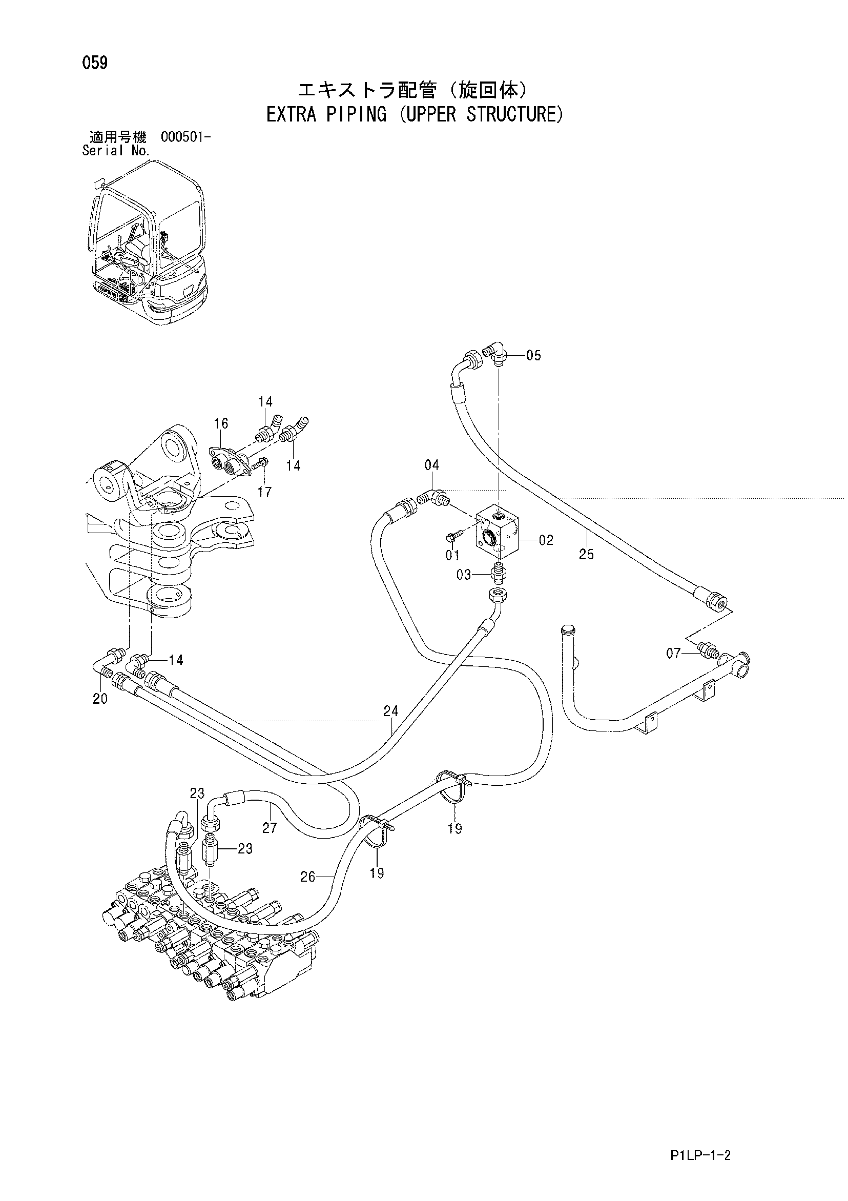 Схема Дополнительный трубопроводы (верхний структуре) HITACHI ZX18